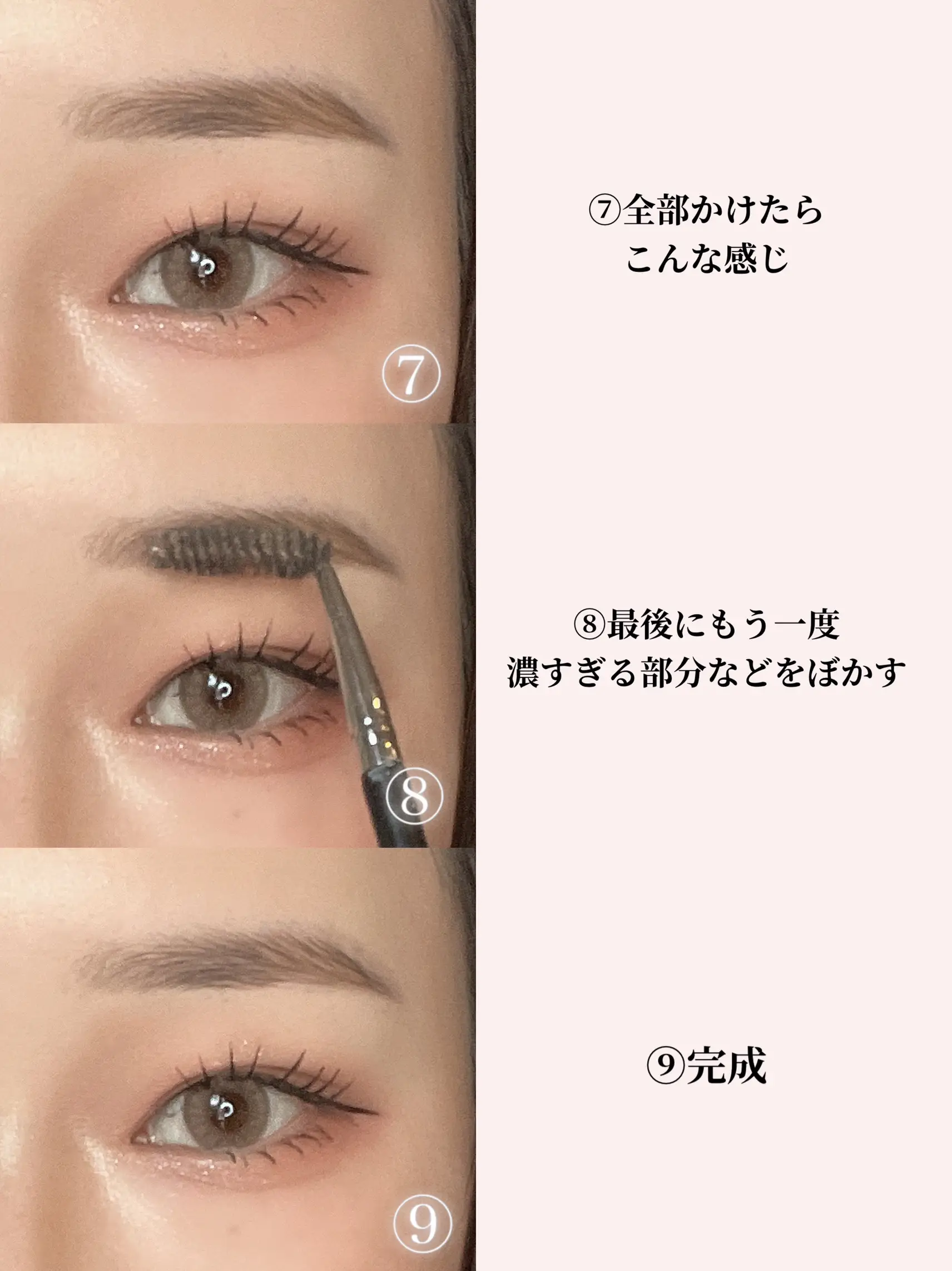 秀美眉 