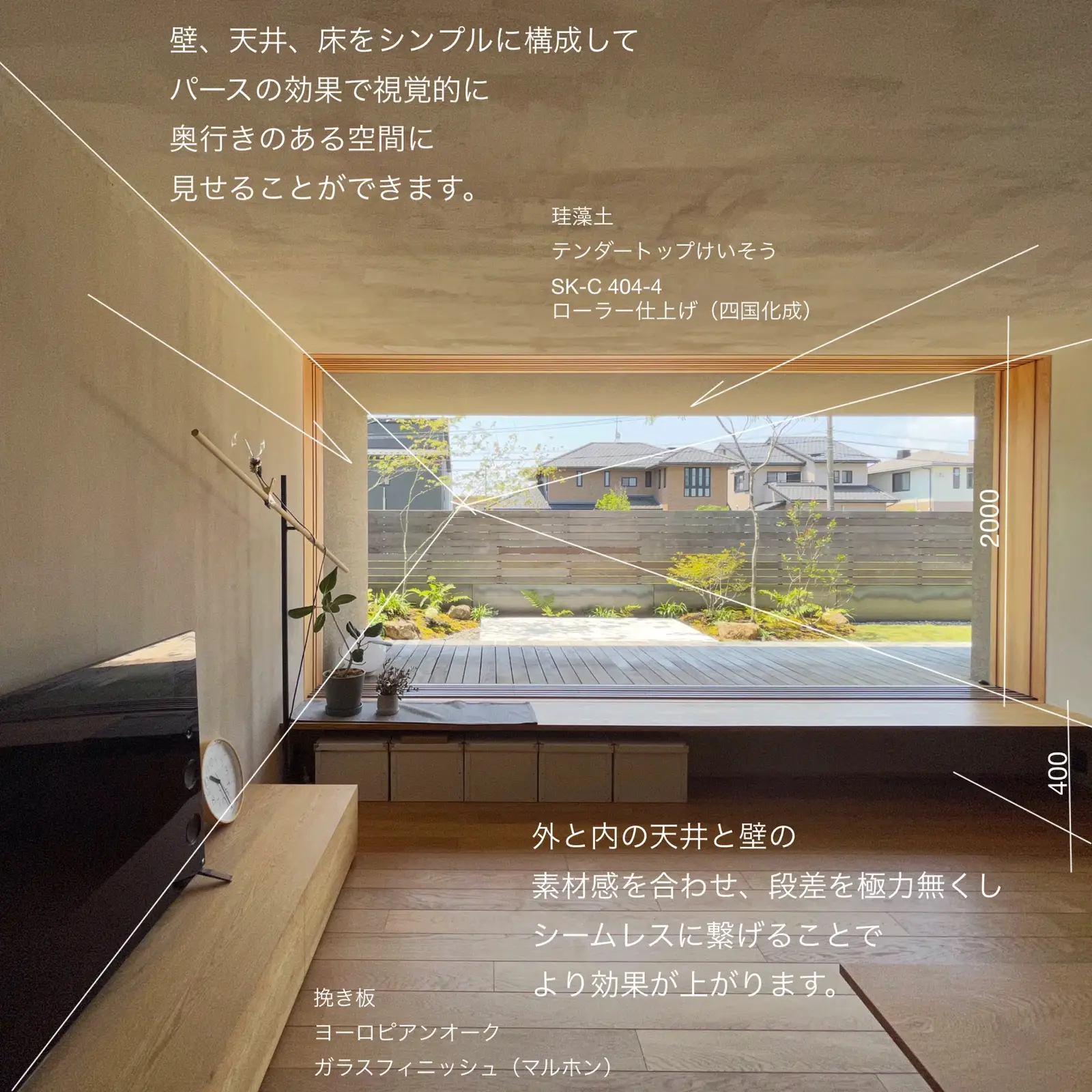 パース効果 | 建築士夫婦の平屋暮らしが投稿したフォトブック | Lemon8