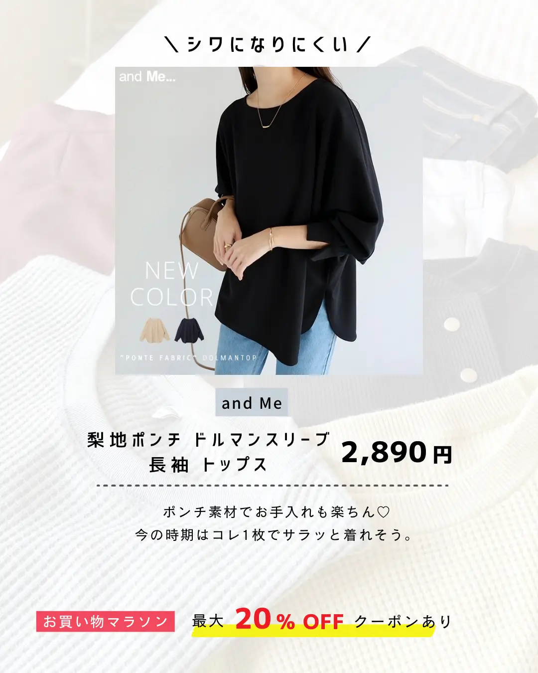 コレクション 仕事 服 プチプラ