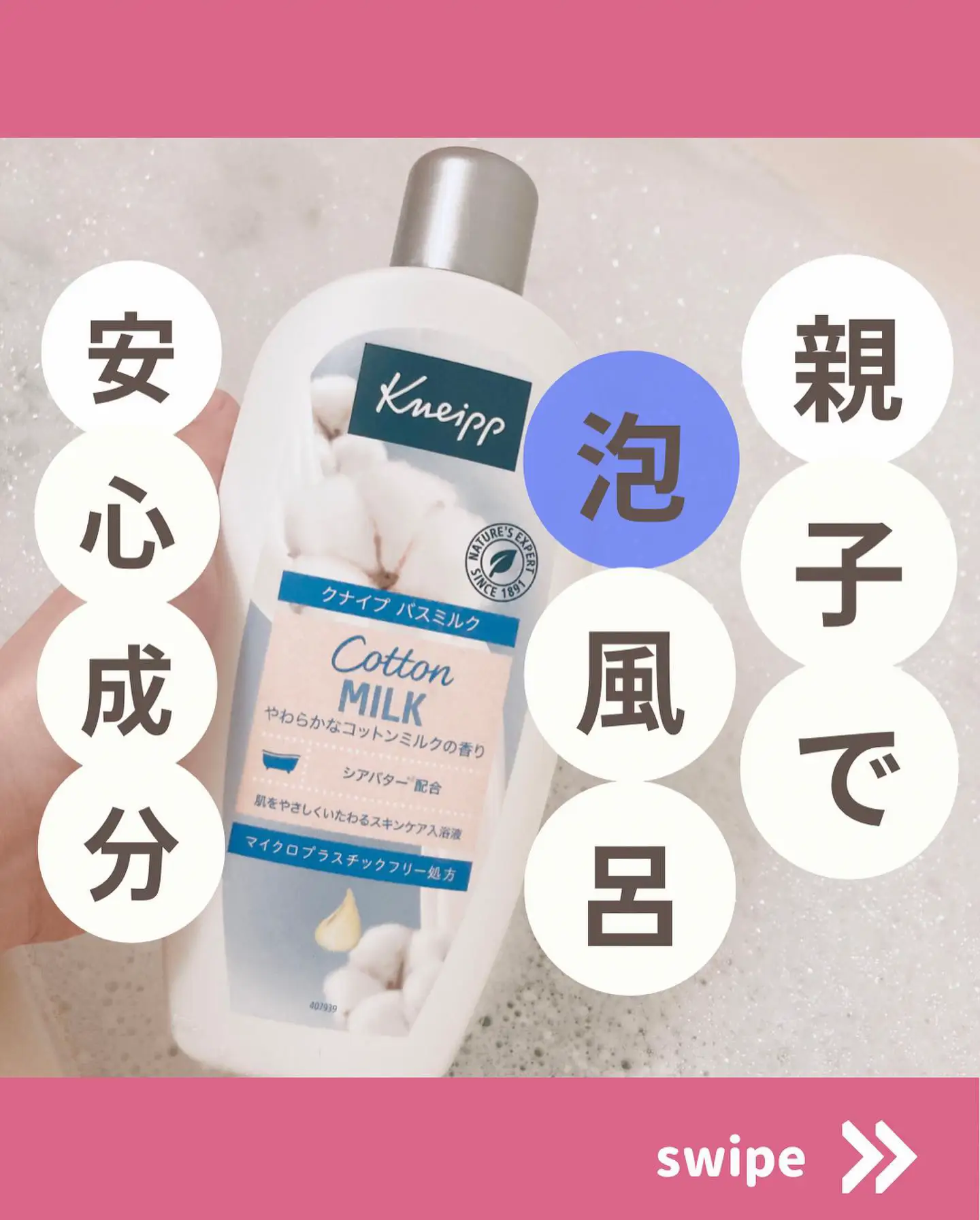 サクラFFハンドクリーム2個 NRシャワージェル30ml NRミルク30ml