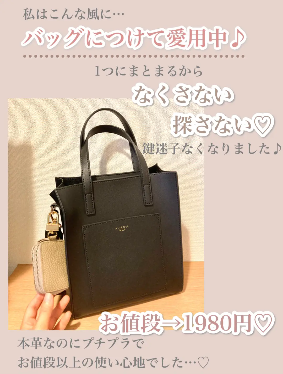 お値段以上❤》これ1つで鍵スッキリっ✨👜本革ダブルスマートキーケース🔑 | もりこ♡が投稿したフォトブック | Lemon8