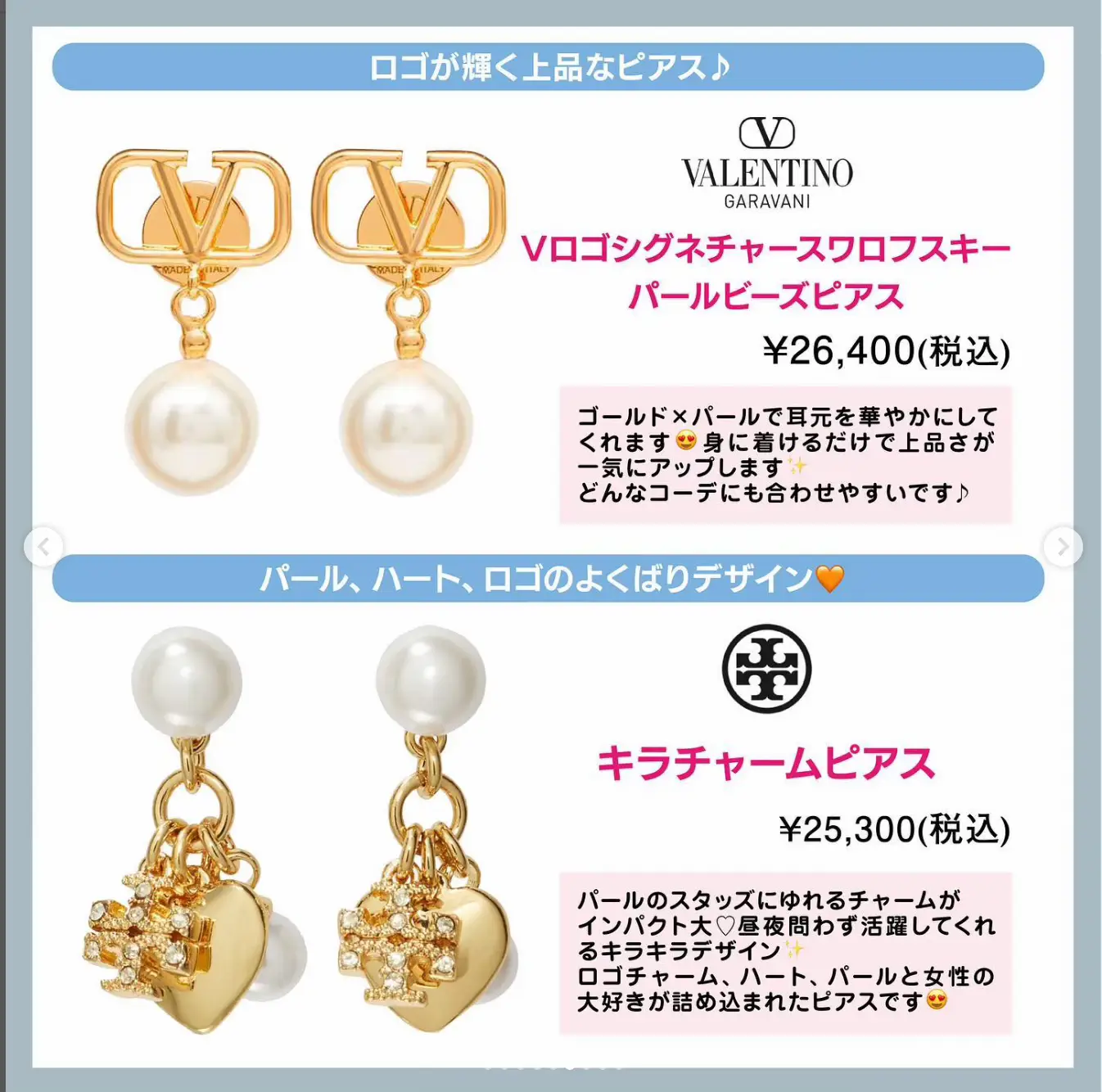 プラチナ✨パール8mm up✨ダイヤイヤリング✨ユラユラ❣️ - アクセサリー