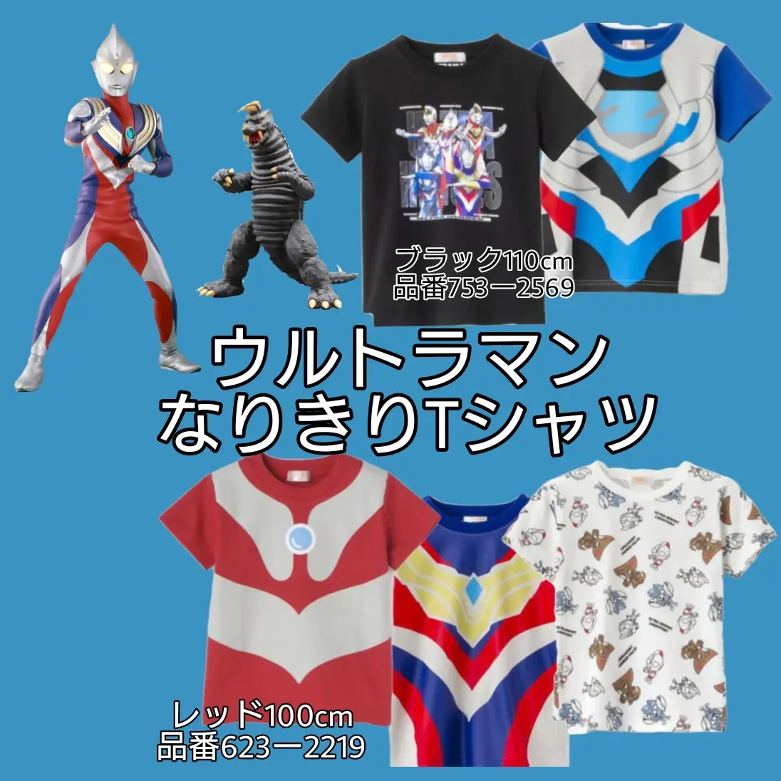 ☆仮面ライダー ウルトラマン ゴジラ その他 年代物 指人形200体以上