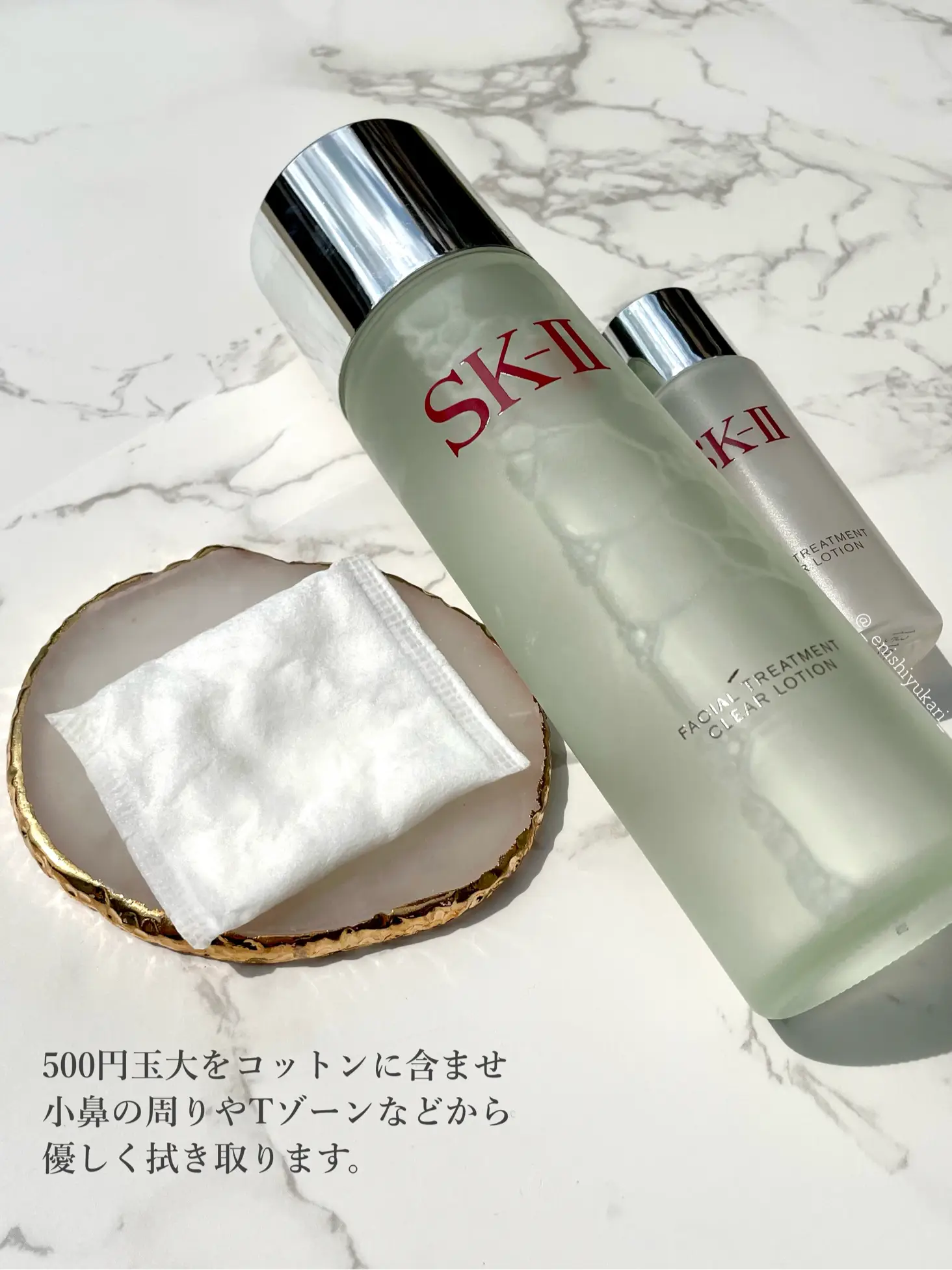 SK-II☆夏に焼いた肌に☆ | www.piazzagrande.it