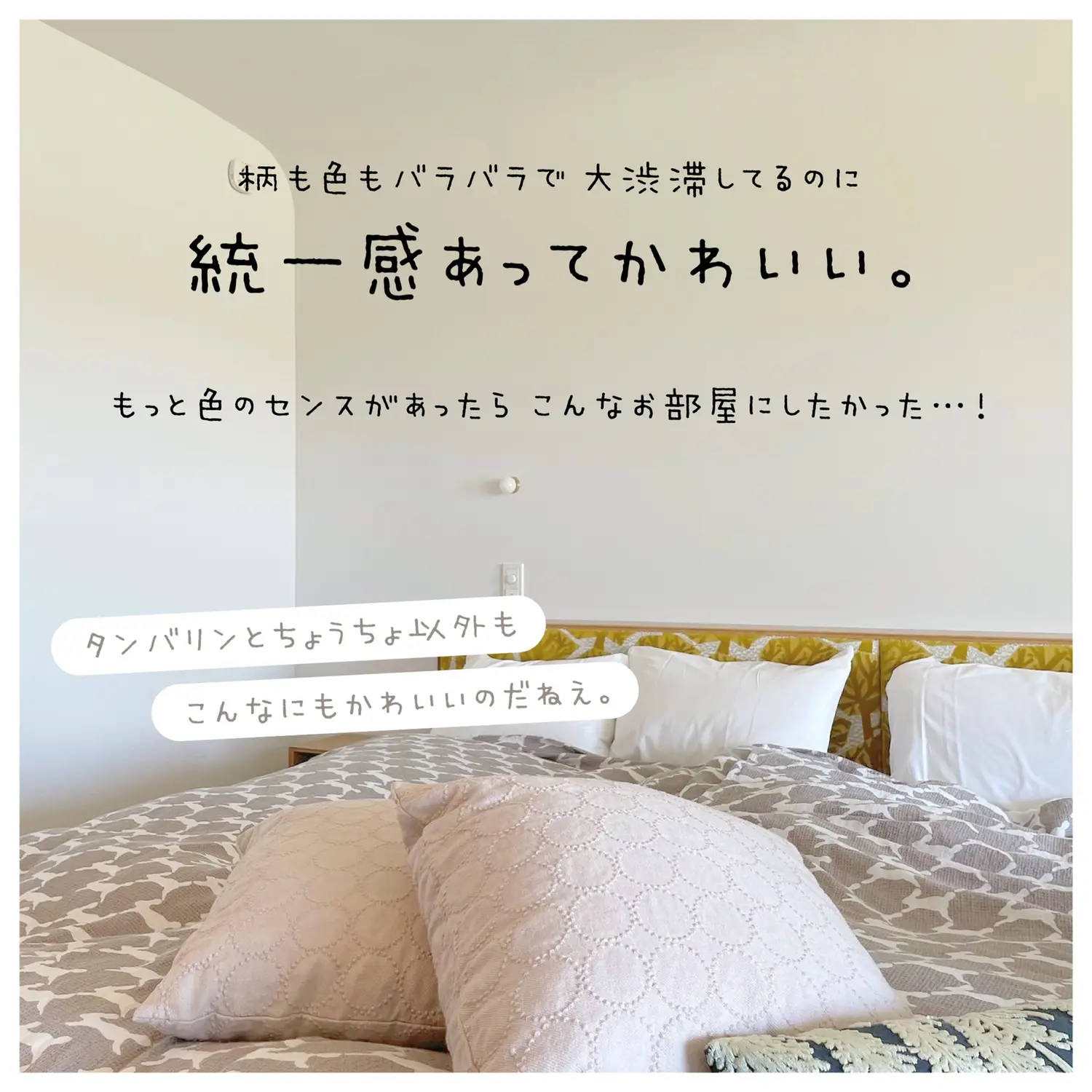 ミナペルホネン minaperhonen タンバリン クッション小ピンク