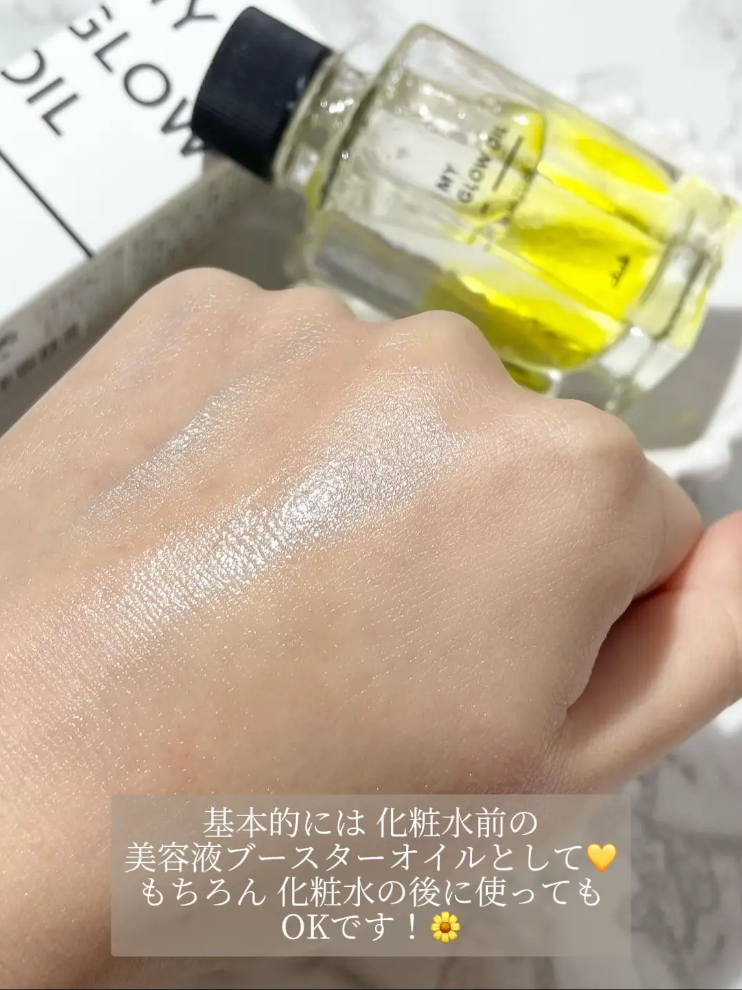 💛【 mimiture 】 Better than yesterday ✨ oil serum 💛 | Gallery