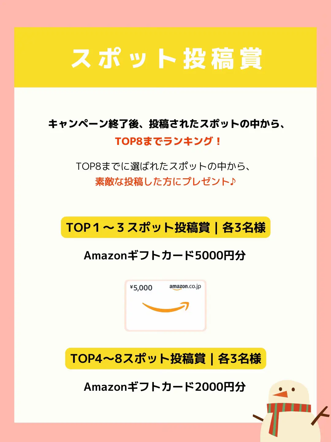 50名以上にギフト当たる🎁】今年はどこ行く？「＃冬のおでかけ先」投稿キャンペーン♨🏂🐇🏝 | Lemon8公式が投稿したフォトブック |  Lemon8