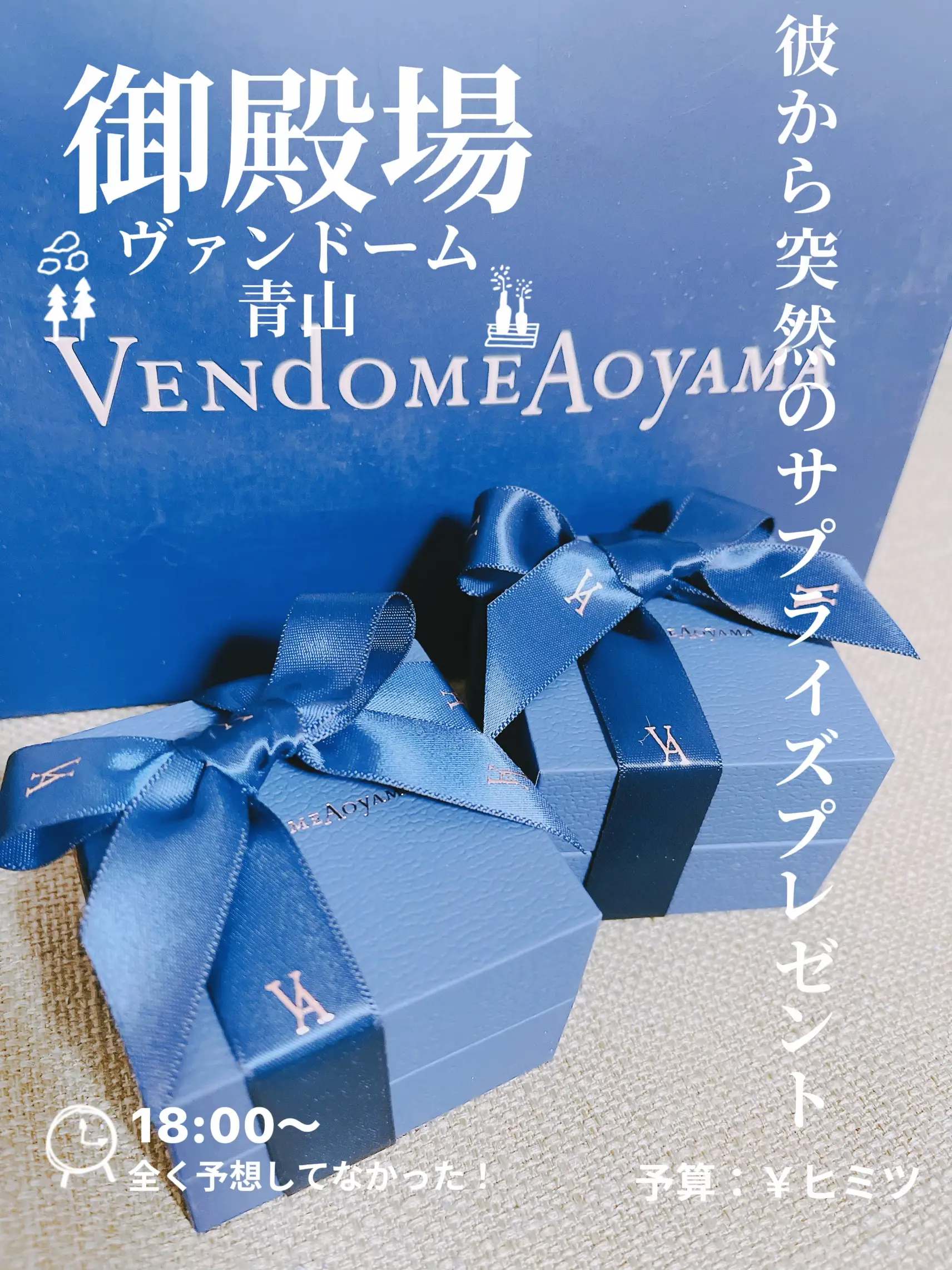 K18 ある バーネックレス ahkah ete ヴァンドーム青山 agete 鑑定書