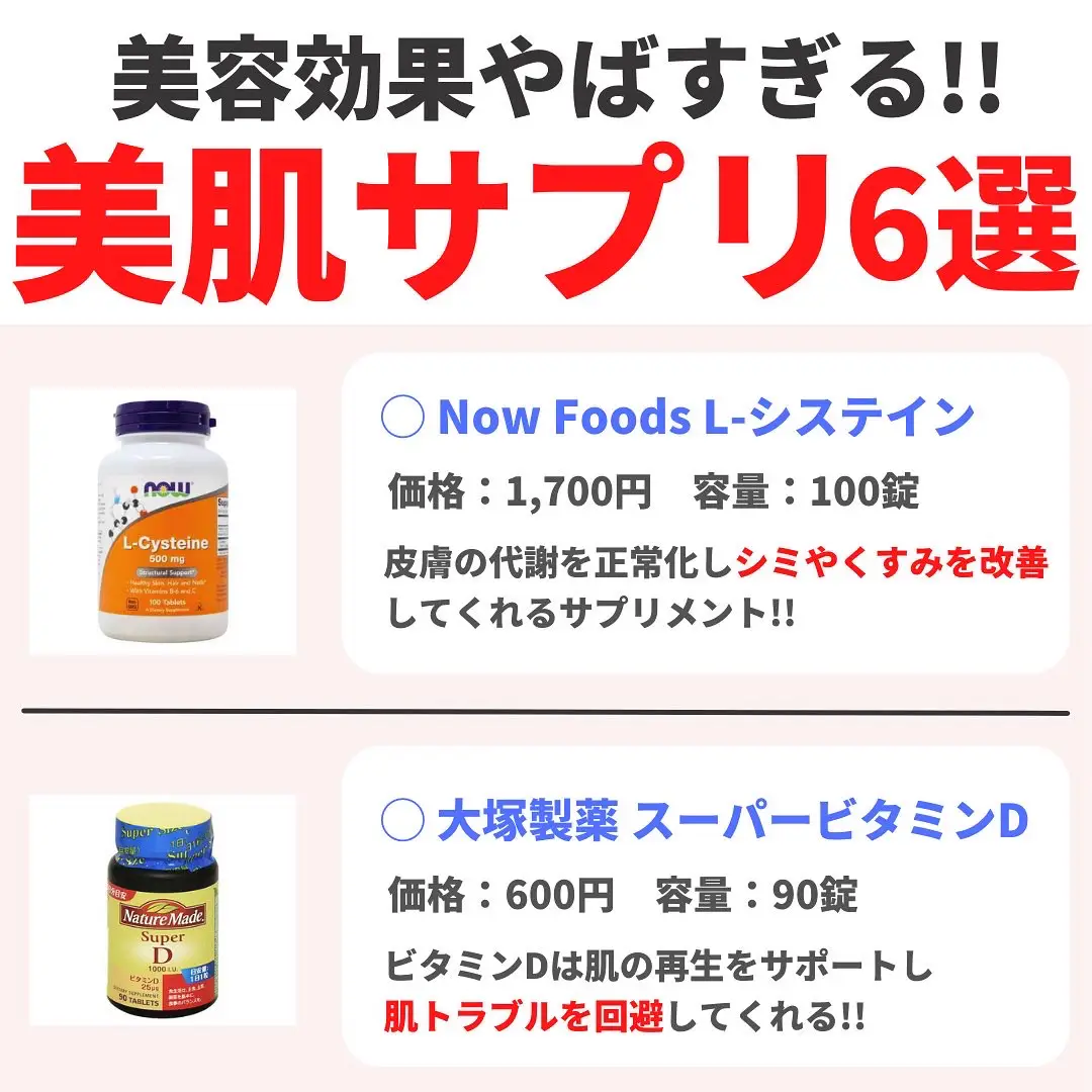 L-Cysteine Lシステイン エルシステイン - 健康食品