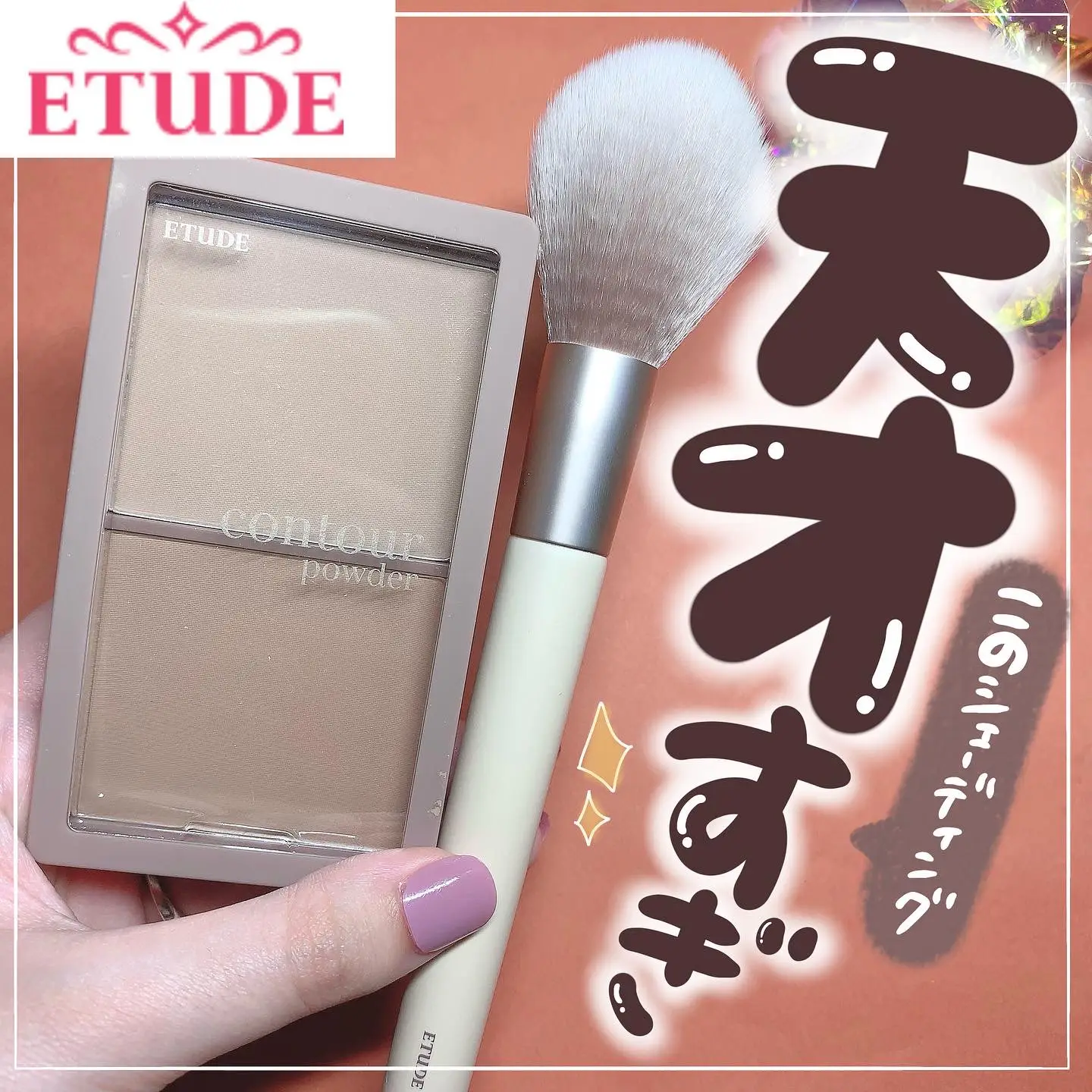 ほぼ全て韓国コスメまとめ売り♥ロムアンド＆クリオ＆エチュード等沢山