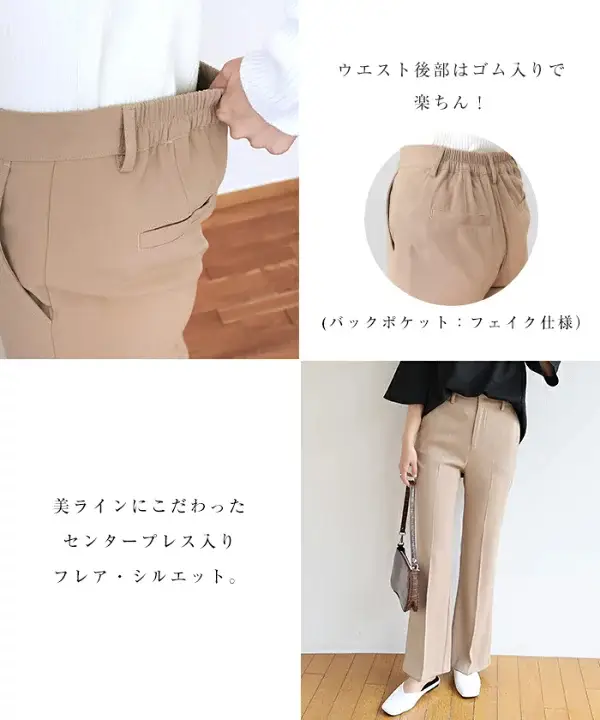 可愛すぎるフレアパンツ♡ | マキ♡が投稿したフォトブック | Lemon8