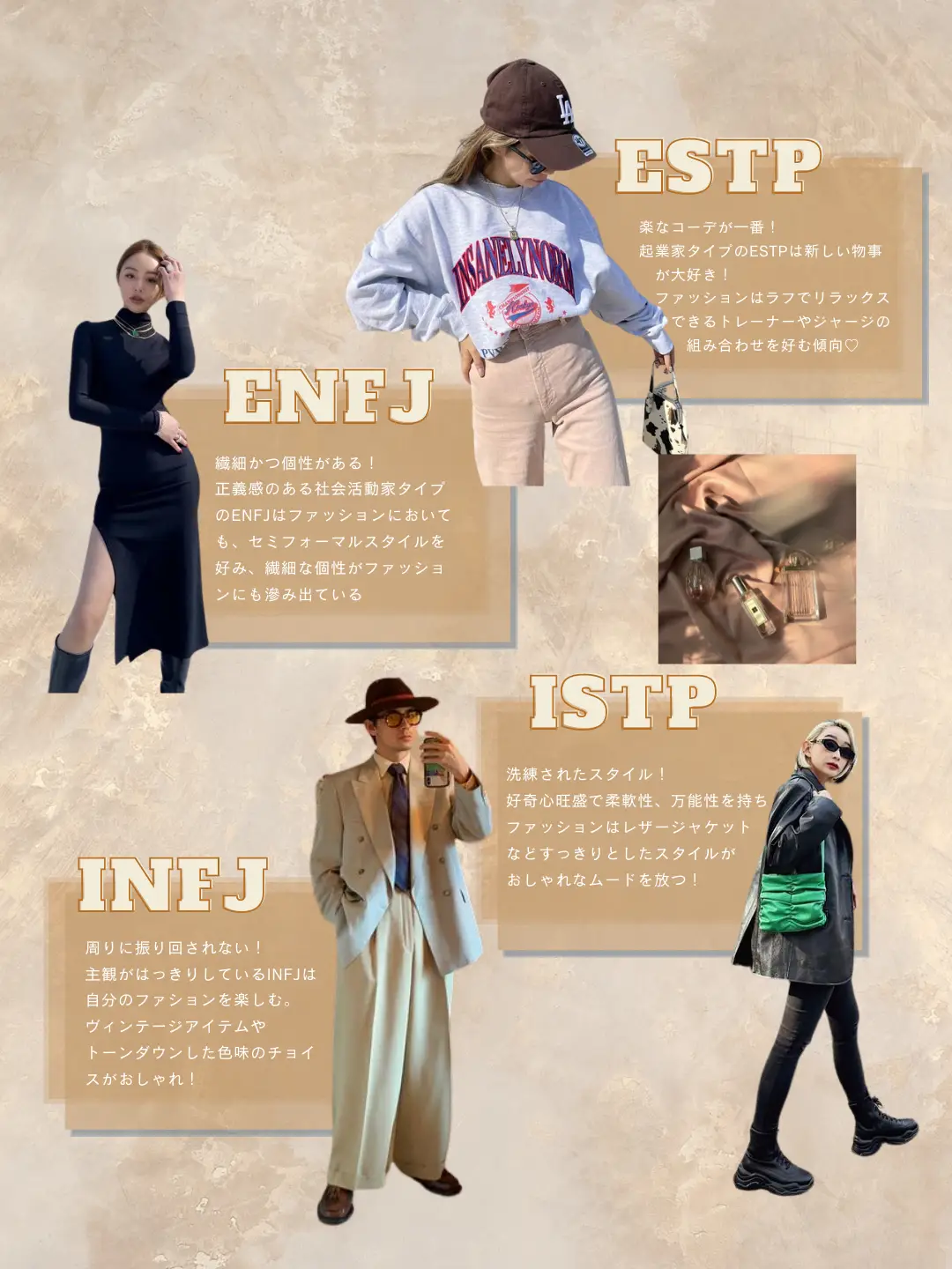 Akira MBTI Personality Type: ISTJ or ISTP?