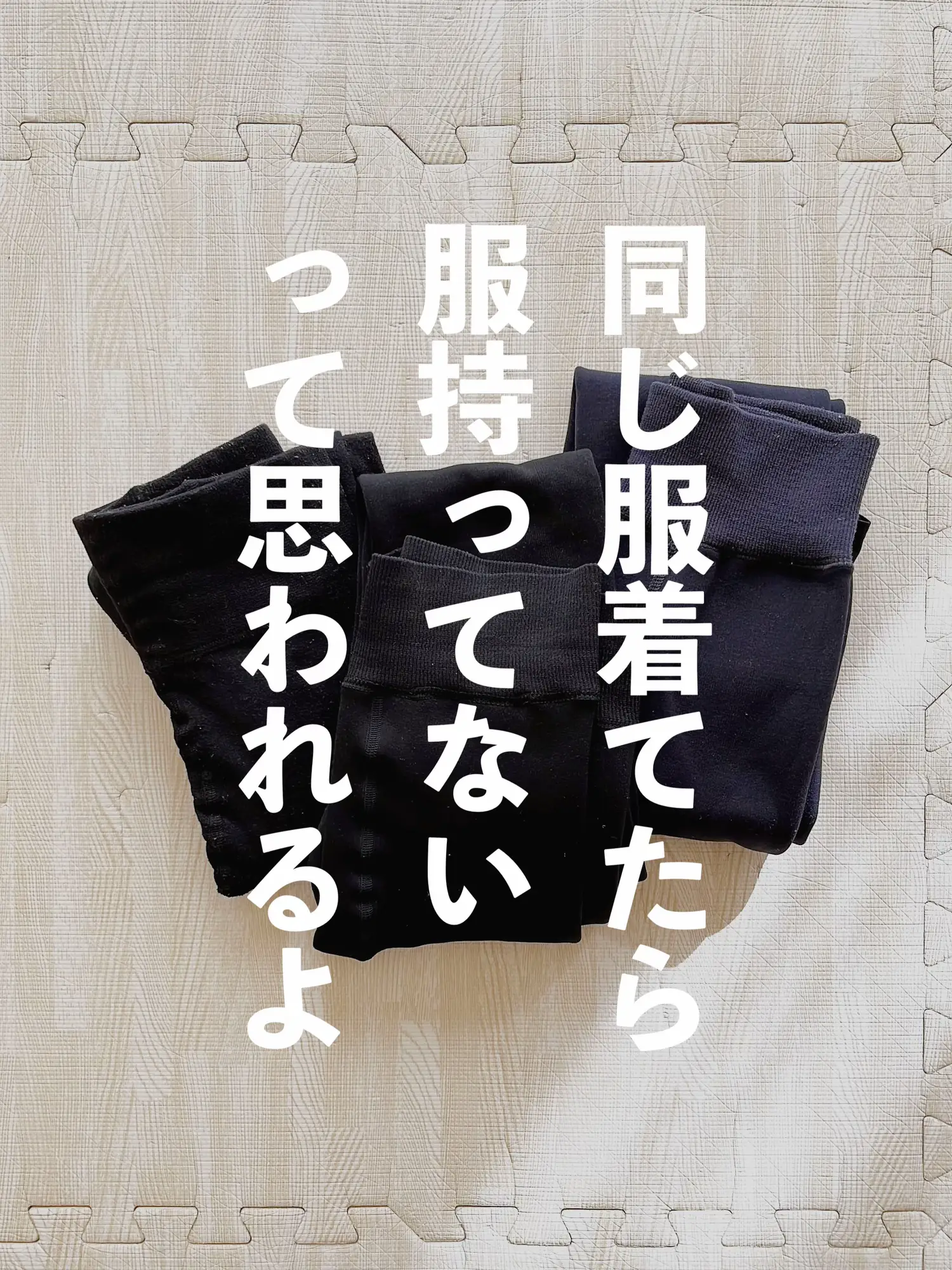 安い もう 何がなんだかわからないが 一生懸命服