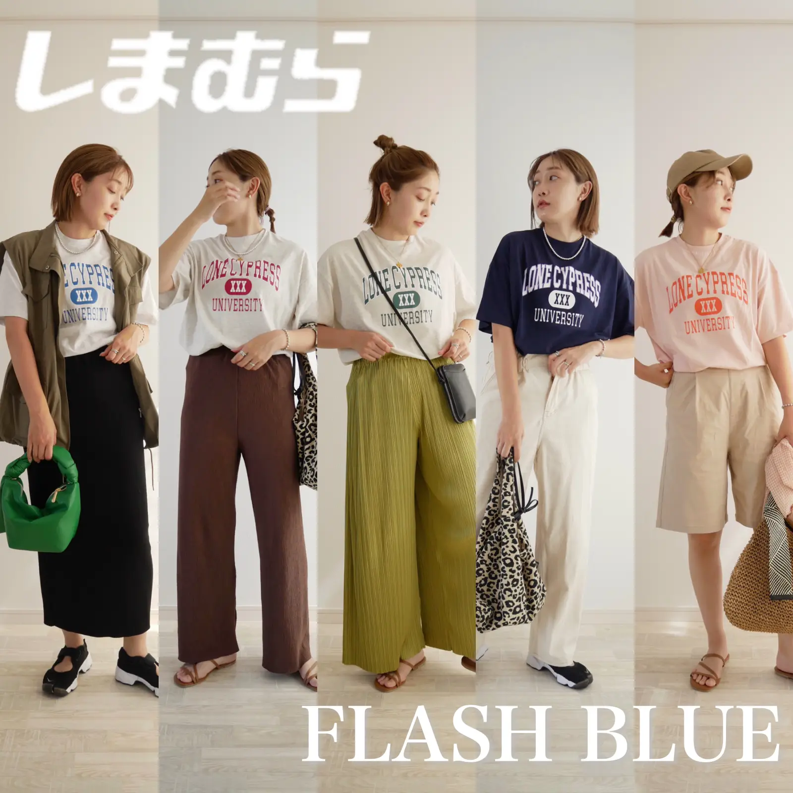 しまむら/FLASHBLUEからロゴT 再販&新色 発売！ | non_2227が投稿したフォトブック | Lemon8