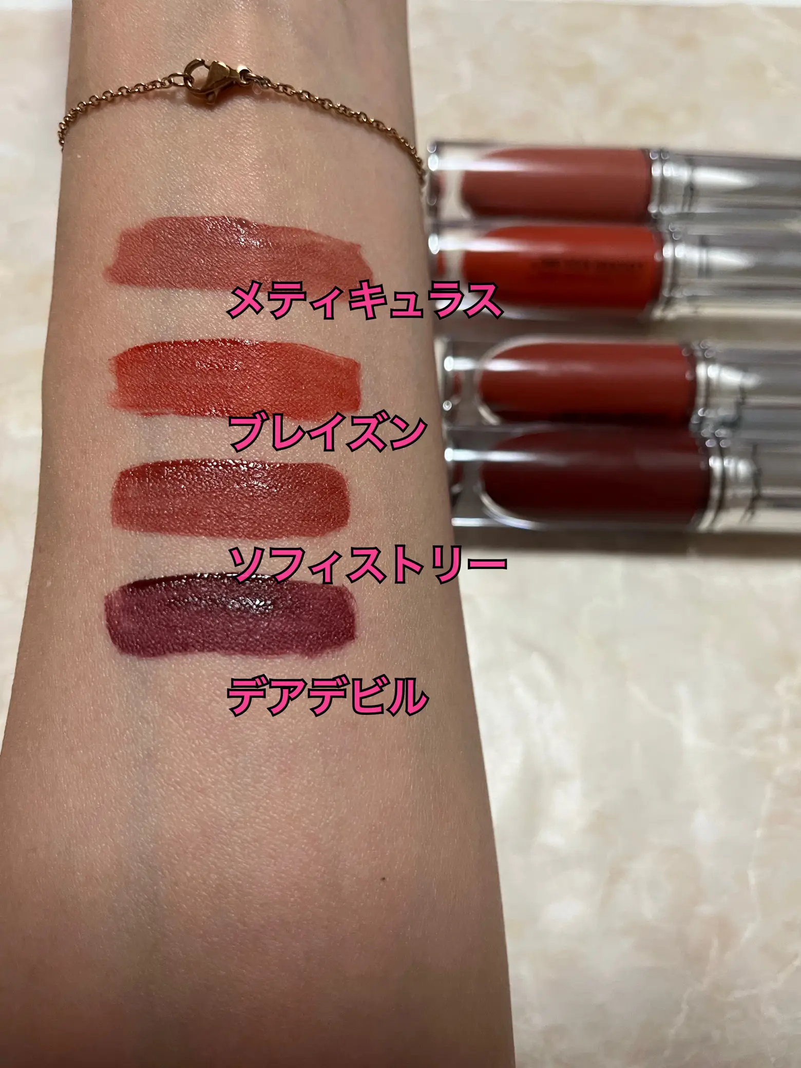 売り切れ続出！！】MAC❤️ロックドキスインクリップカラー❤️ | mii_7が投稿したフォトブック | Lemon8