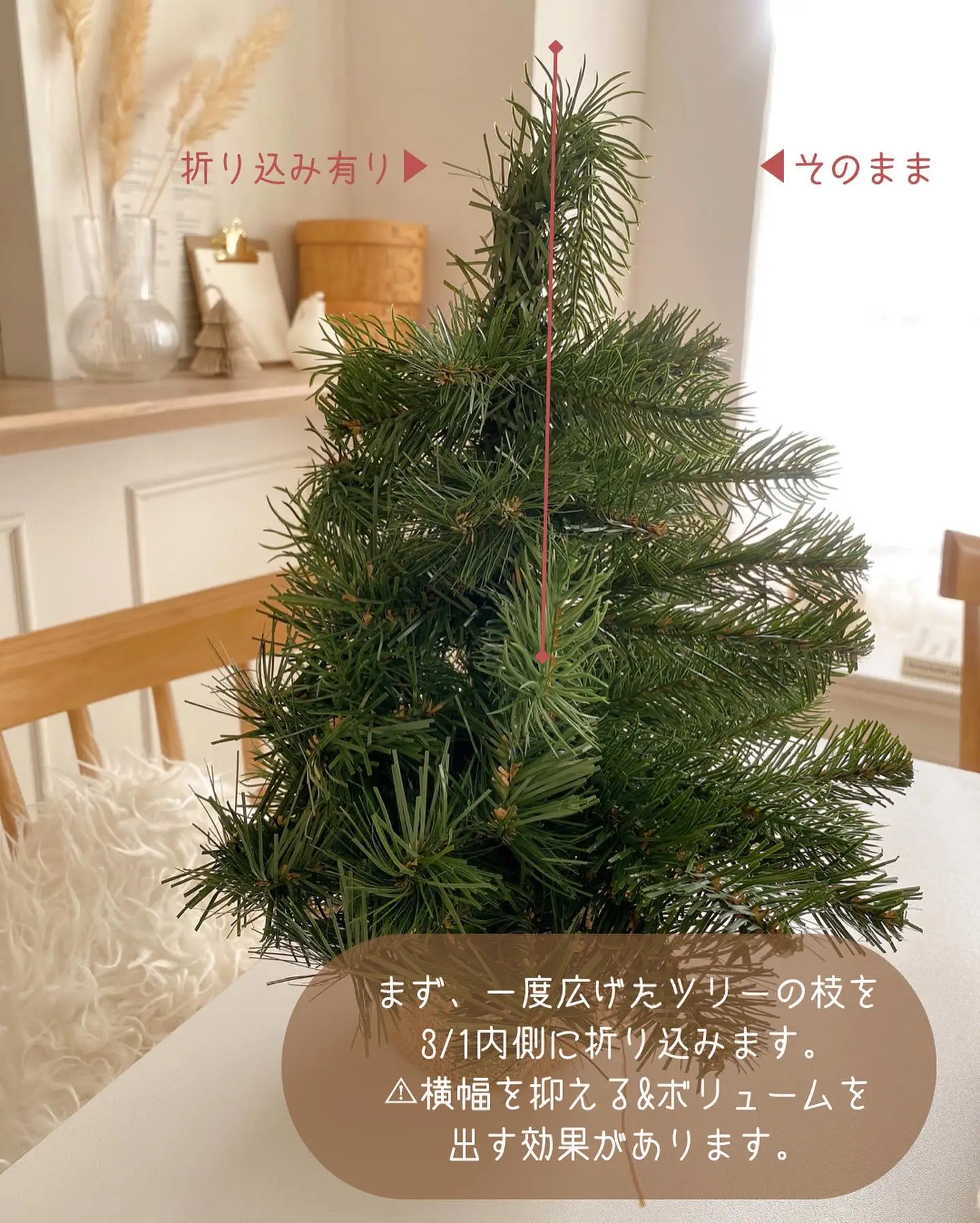 DIY】韓国っぽミニツリーの作り方🎄 | you_an_gramが投稿したフォト