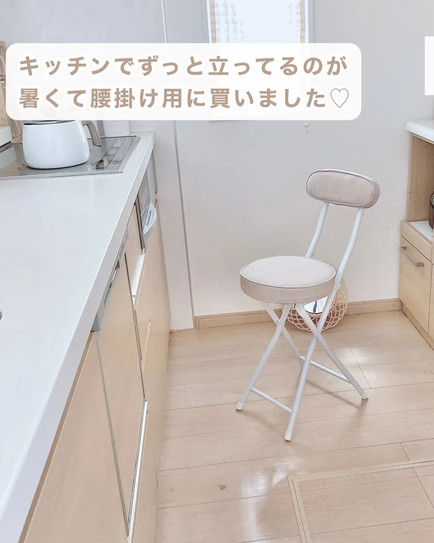 ひなたライフ フォールディングチェア Hinata Life】 2way