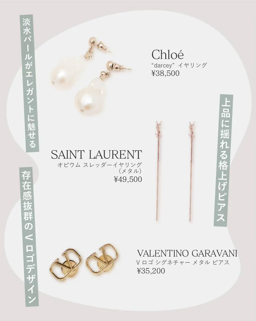 人気定番の 【公式完売】アミパリス ロゴピアス✨ - アクセサリー