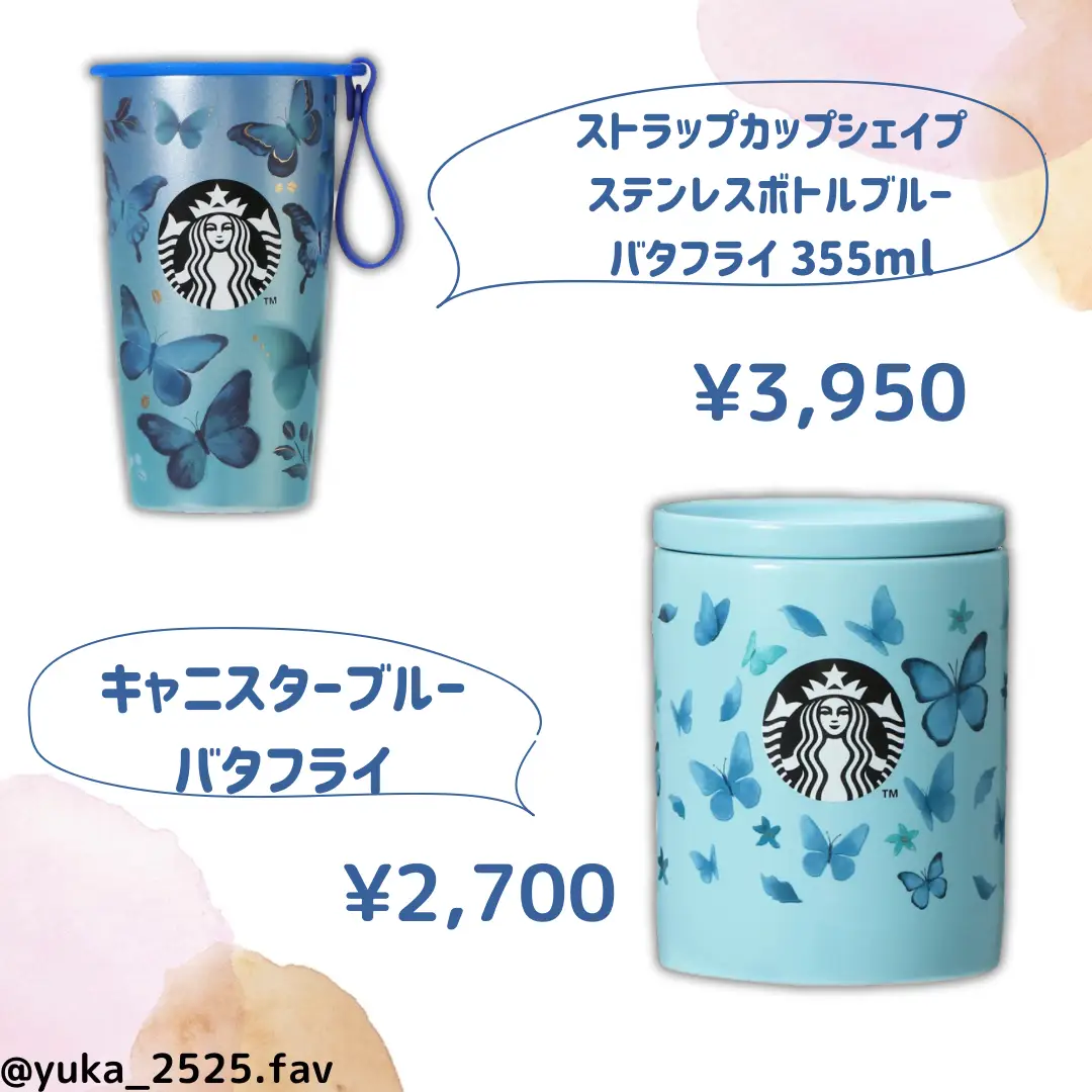 25％OFF スターバックス ストラップカップシェイプステンレスボトル