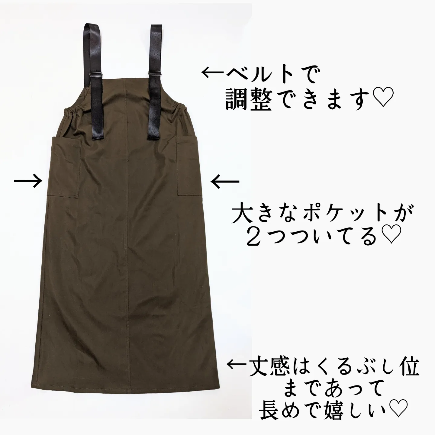 しまむら♡teraさんのお洋服のジャンパースカート可愛い♡ | まいこ ᵕ̈*が投稿したフォトブック | Lemon8