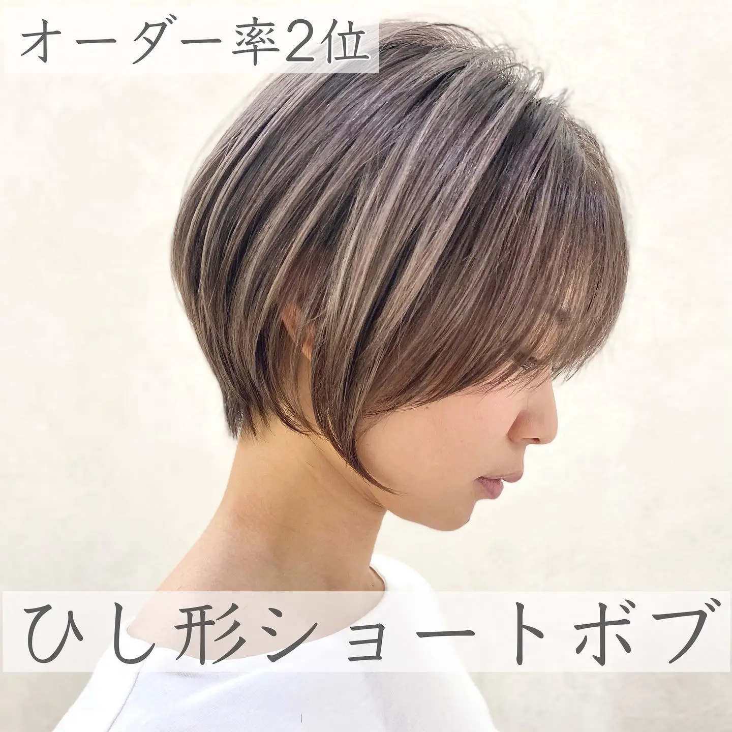 2024年のママ ヘアスタイルのアイデア20選