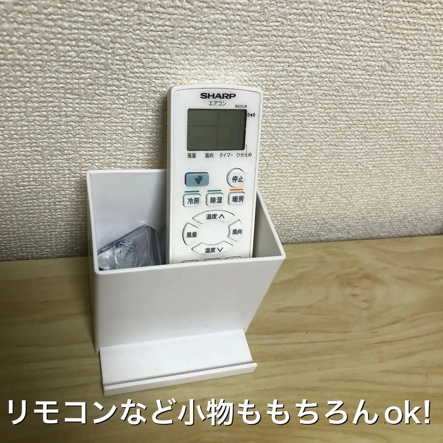 seriaのこりゃいい！スマホスタンド＆収納ボックス | akaneko715が投稿