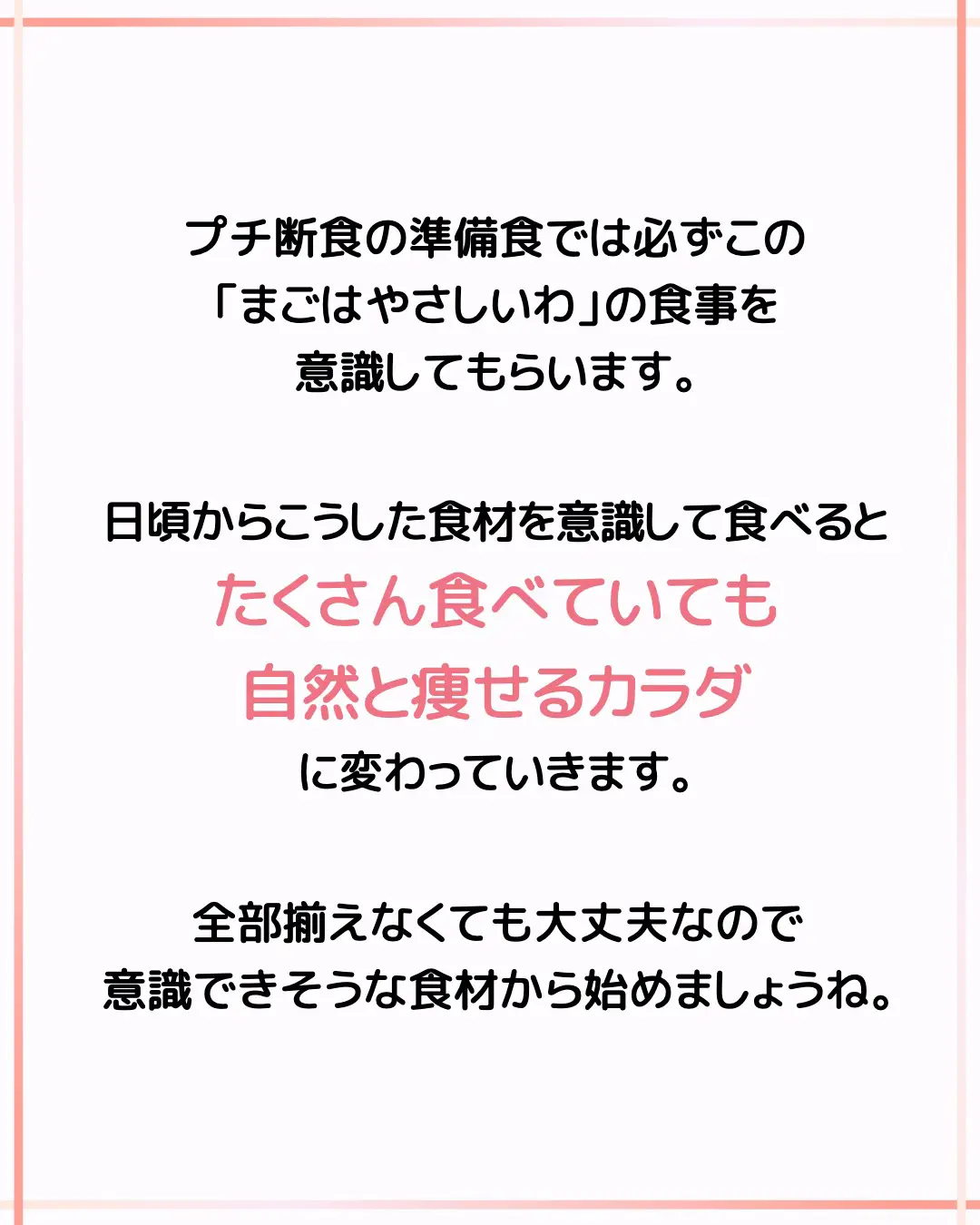 🍳痩せたい人は食べてください 〜〜〜〜〜〜〜〜 他の投稿も