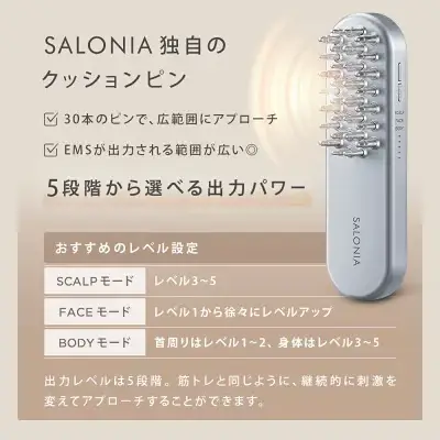 EMSリフトブラシが2万円台で買える 💆🏼‍♀️✨ | lala0923が投稿した