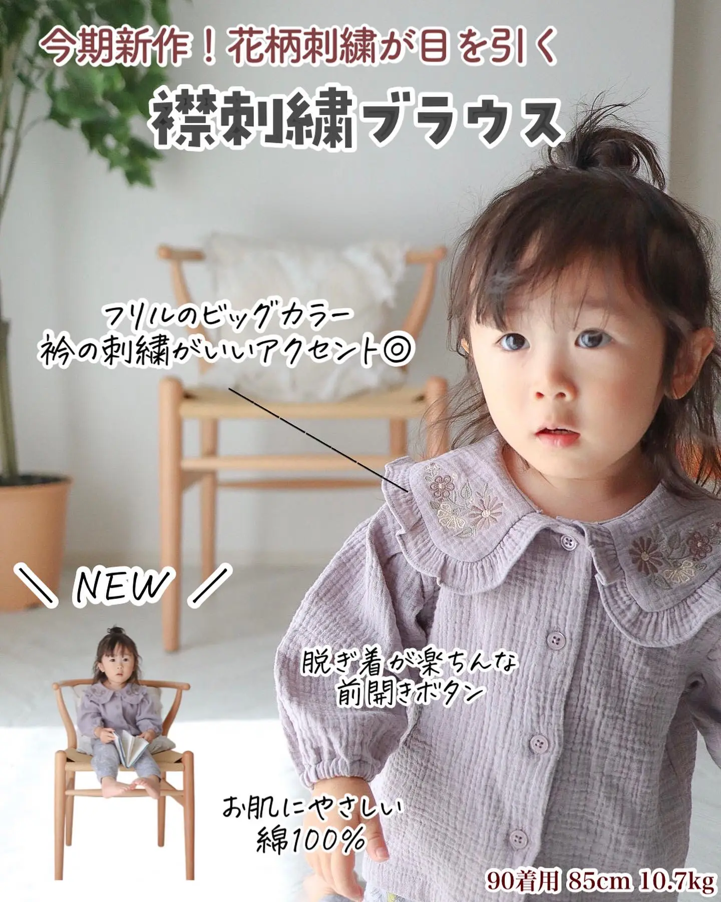 本当は教えたくない子供服 | meimeichamママの育児が投稿したフォト