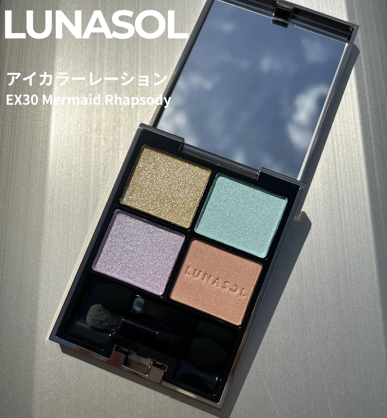 LUNASOL（ルナソル） アイカラーレーション EX30 新発売 - アイシャドウ