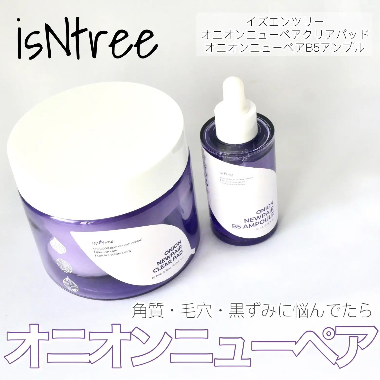 韓国注目ブランド「isNtree」／ | dome0724が投稿したフォトブック