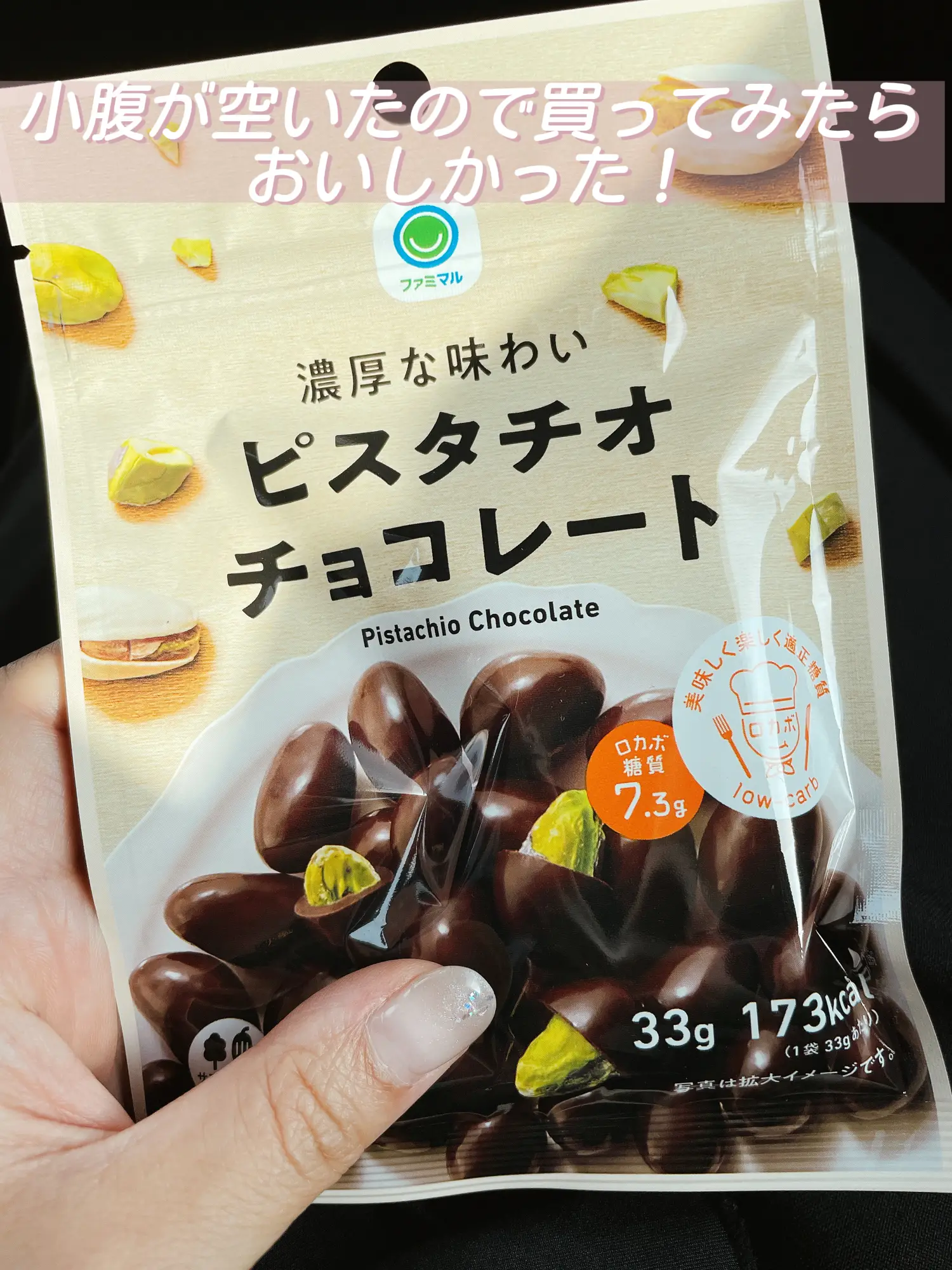 正規品 ドバイチョコレート Lucca Pistachio Kunafa 襲っ