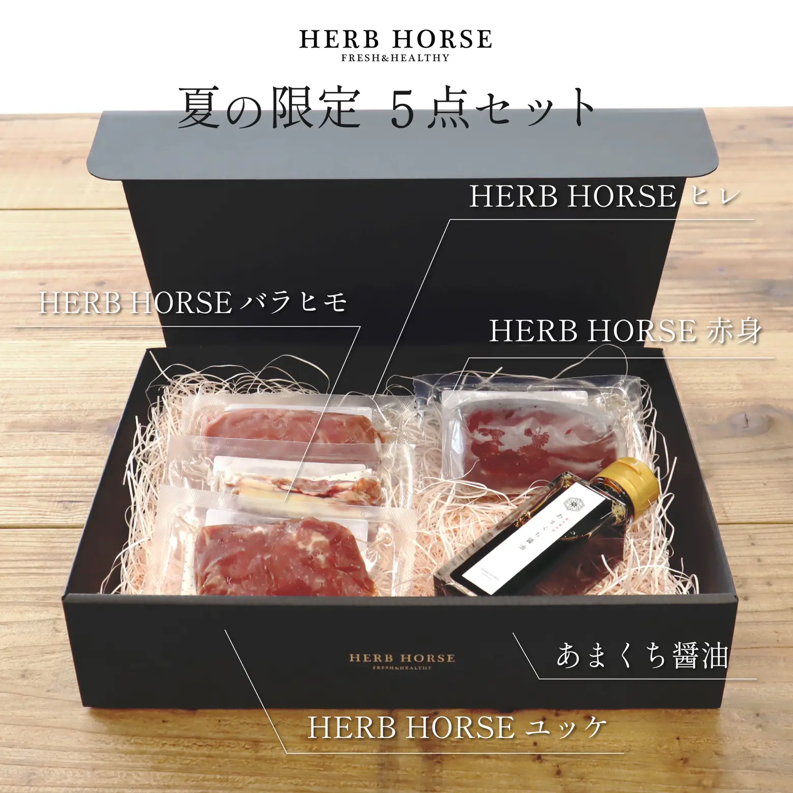 25回分のハーブ付き【期間限定お値下げ中】ハーブテント