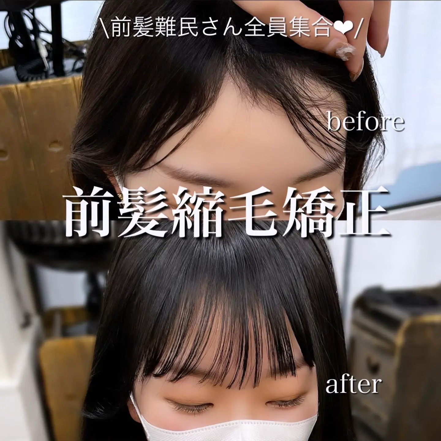 リベルタ サラリスト バングブラシ ヘアスティック - ヘアケア