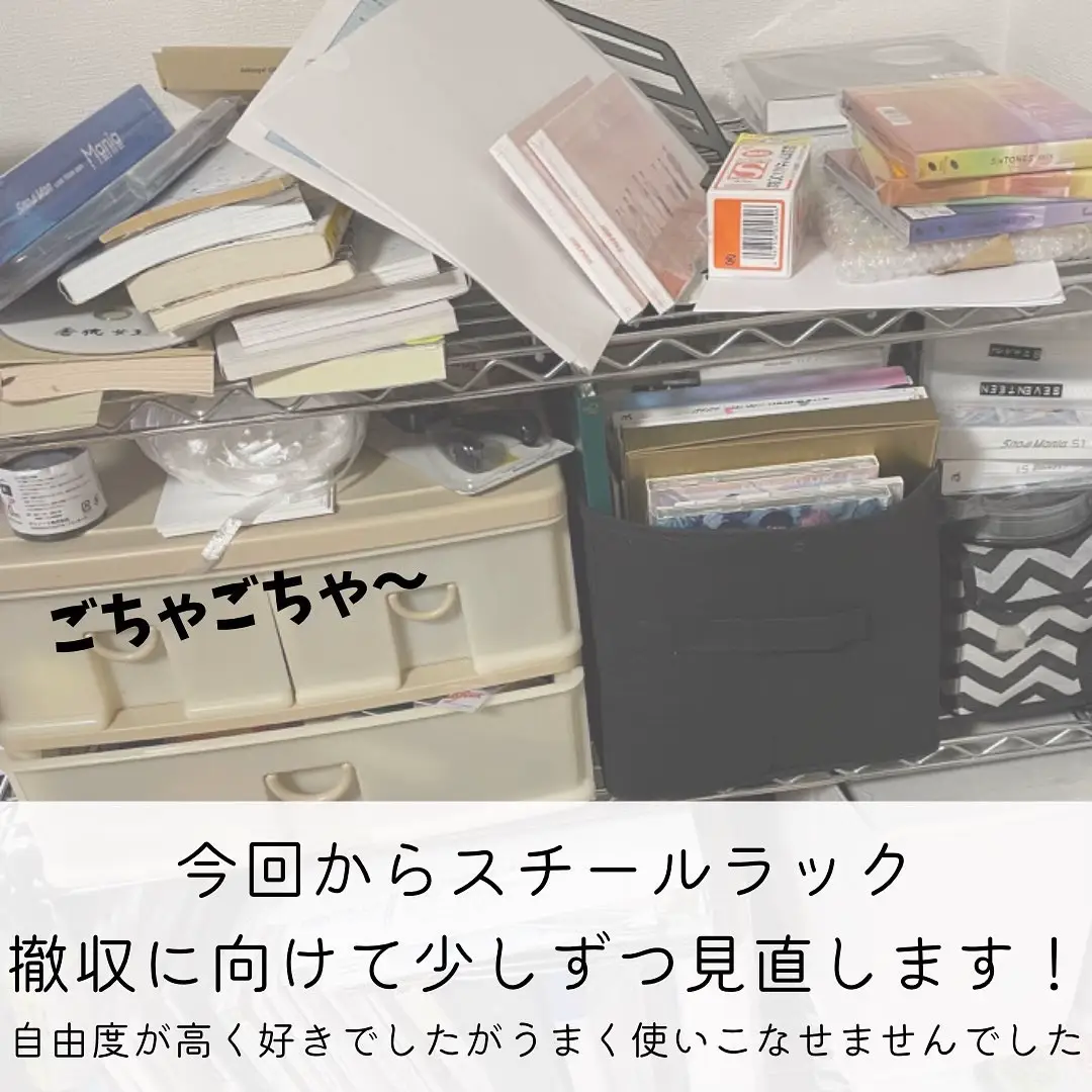 リビング収納 を片付けました✨ | mii__homeが投稿したフォト
