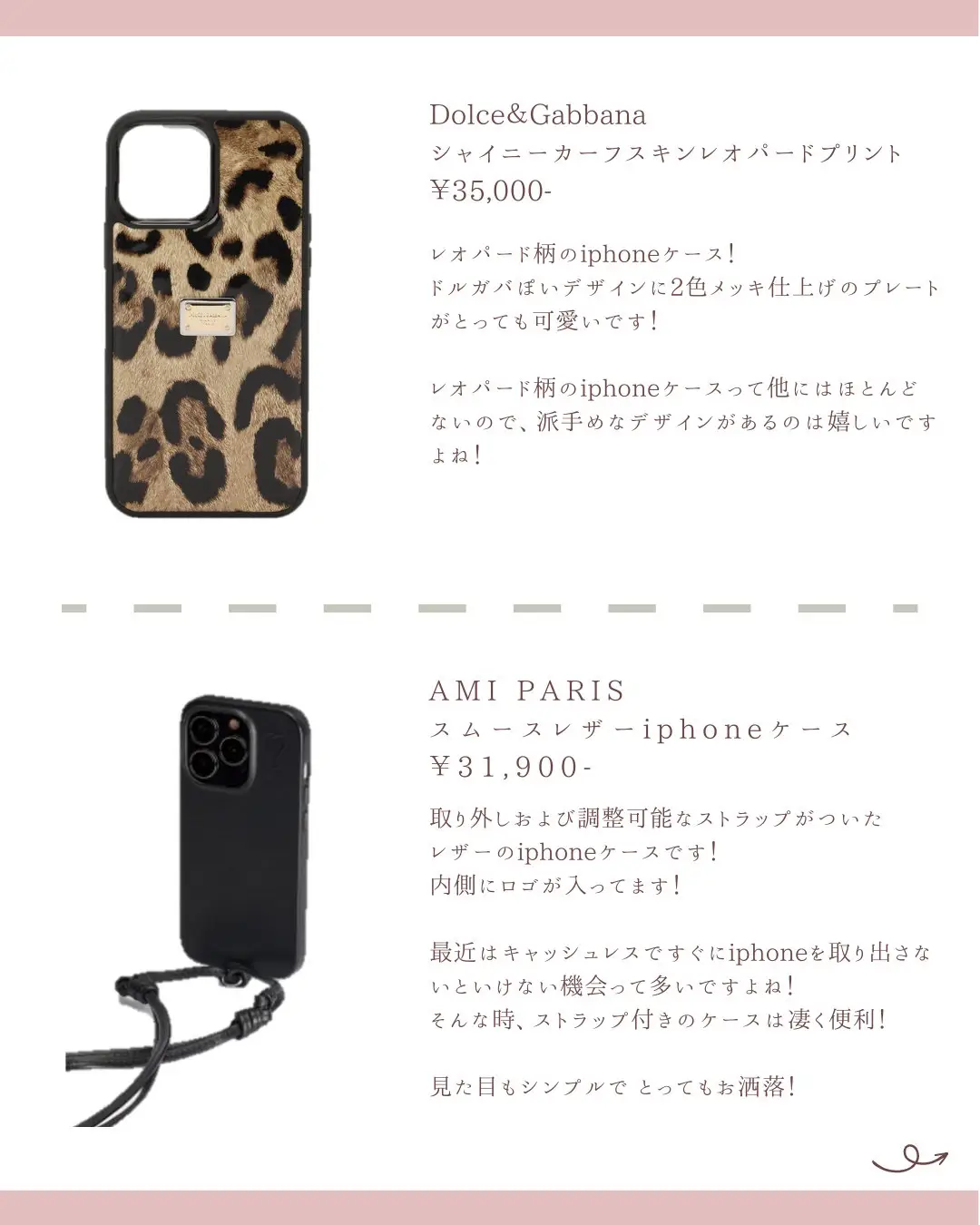✨美品✨PRADA❤️ iPhone 8Plus カーフレザー スマホケース+nikita.wp