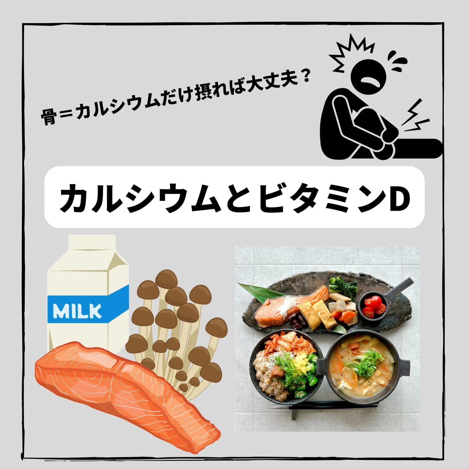 2024年のカルシウムを含む食品のアイデア19選