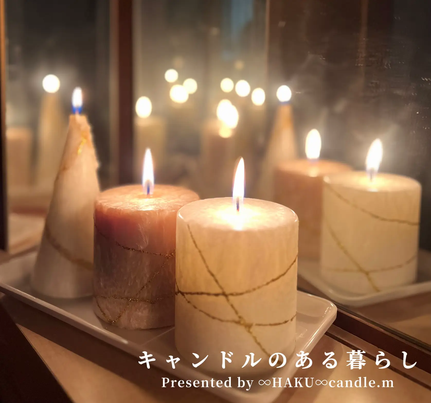 聖夜に灯す癒しのキャンドル🕯 | ∞HAKU∞ candle.mが投稿したフォト ...