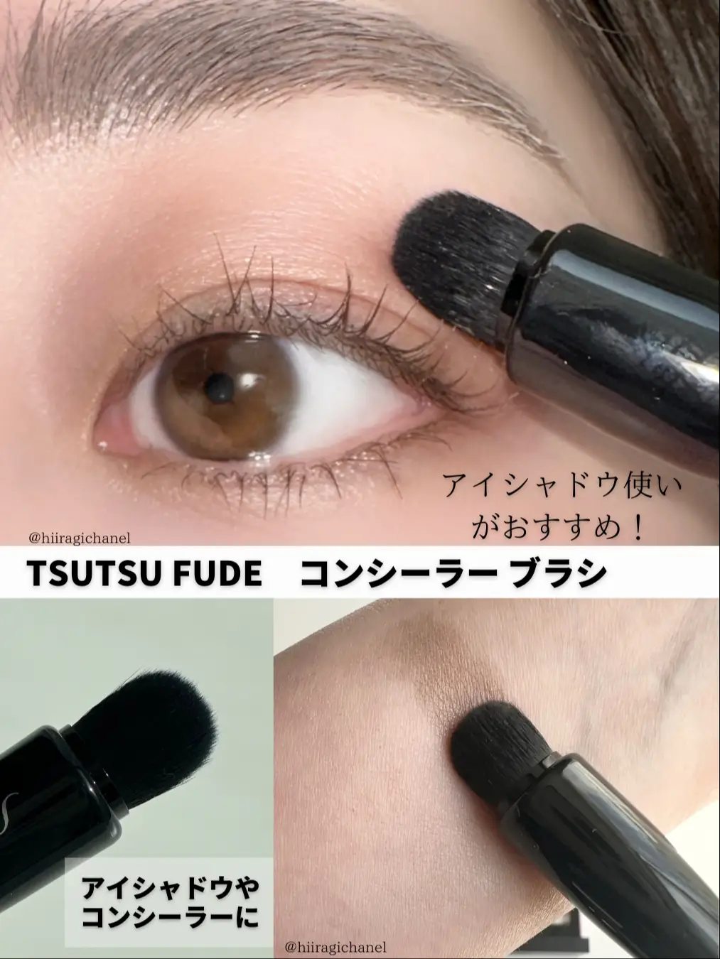 ブランドショッパー付き ツツフデ ＦＵＤＥ 資生堂 ツツフデ 新品