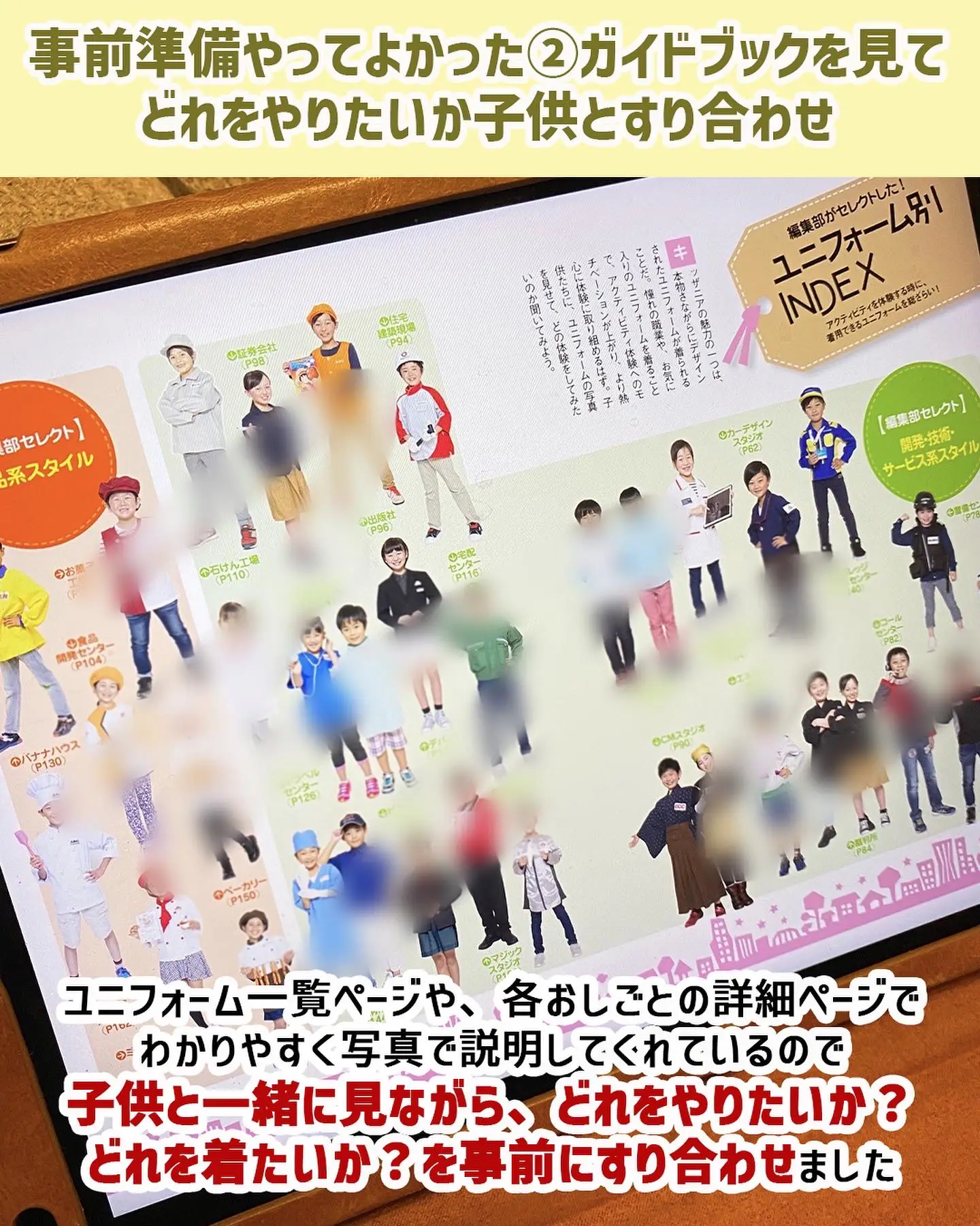 キッザニア東京 入場チケット2枚 10月31日期限 豊洲 キッザニア東京 入場チケット2枚 10月31日期限 豊洲