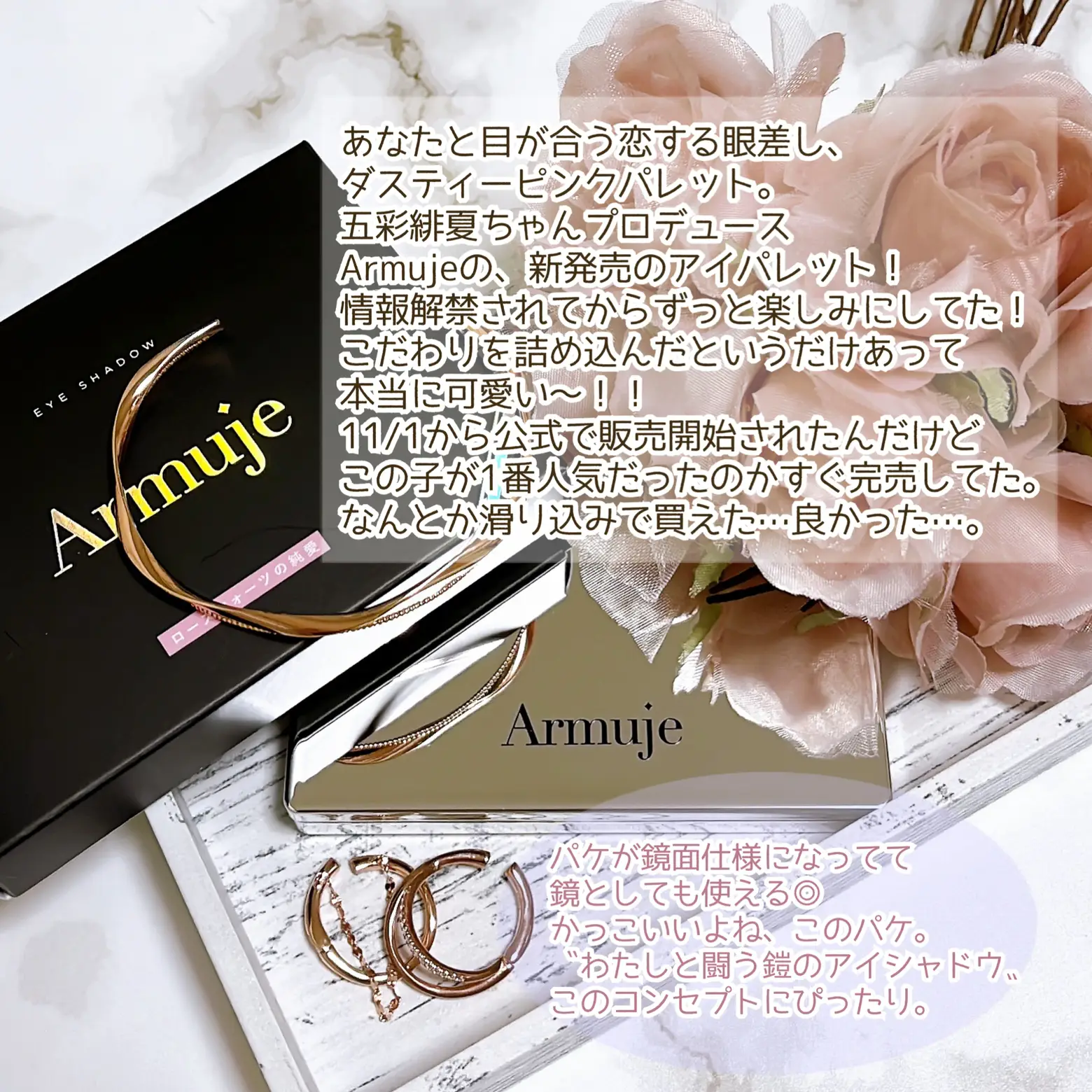 Armuje ローズクォーツの純愛 - Lemon8検索