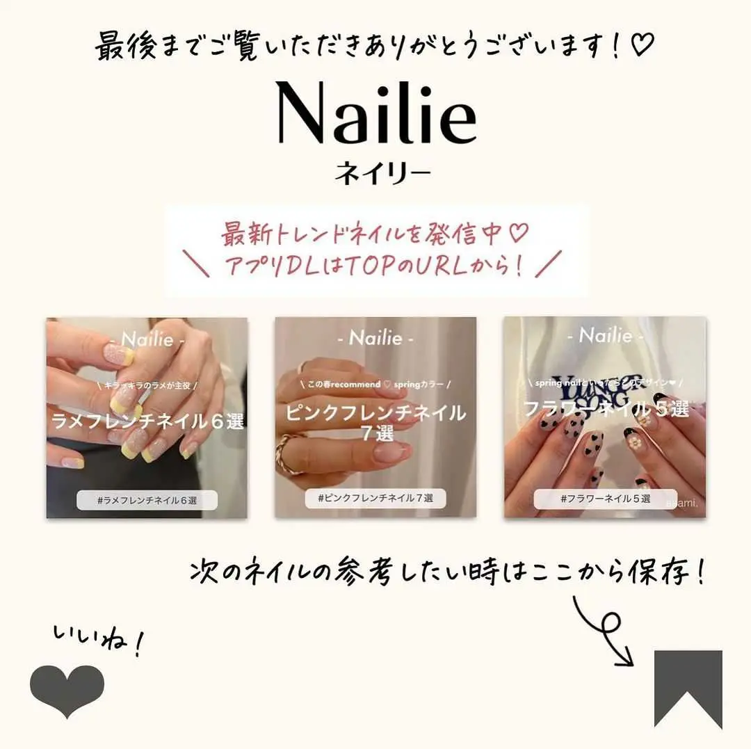 ワンホンネイル7選💖 | Nailie（ネイリー）が投稿したフォトブック