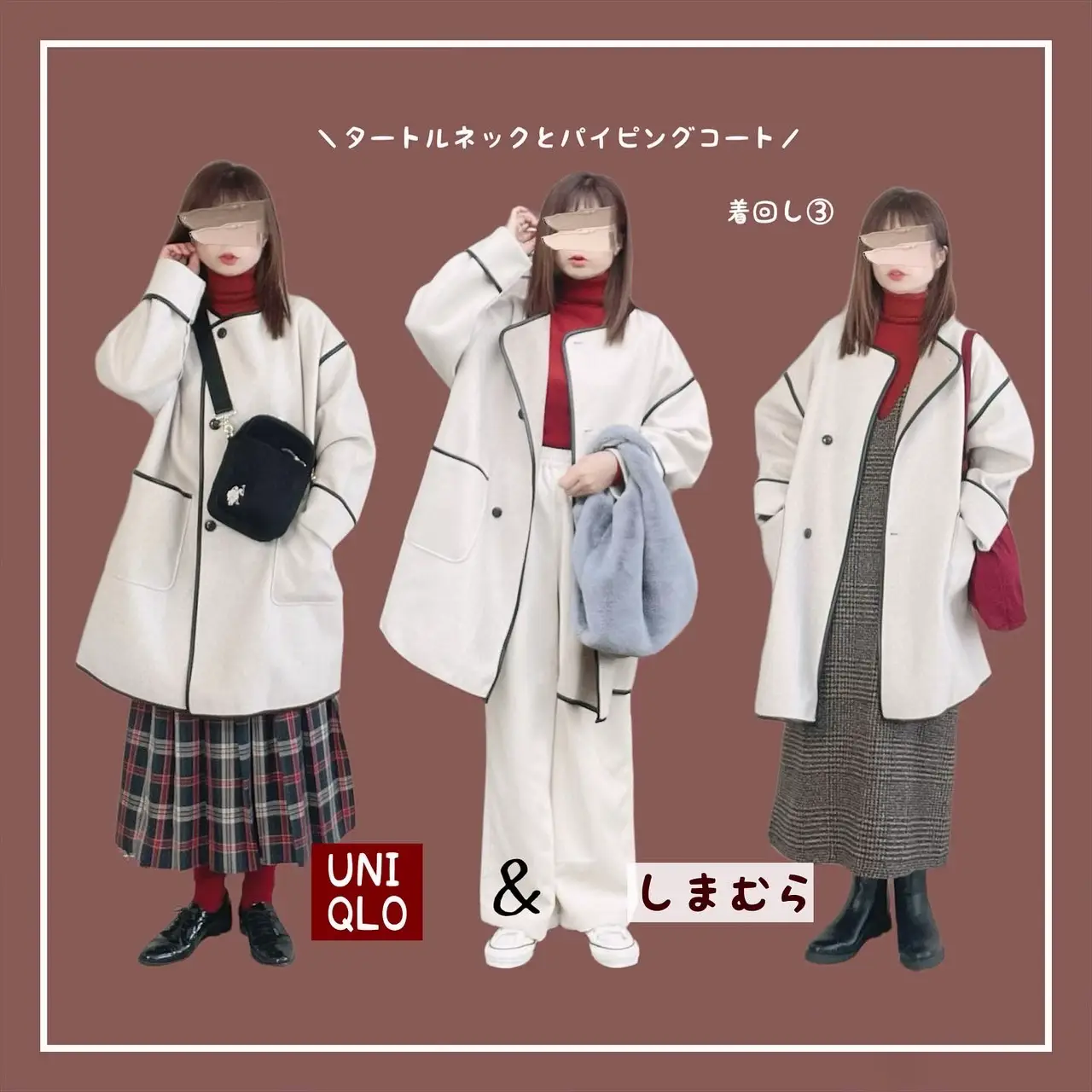 UNIQLO × しまむら コーデ🎄.* | coco__hitomiが投稿したフォトブック