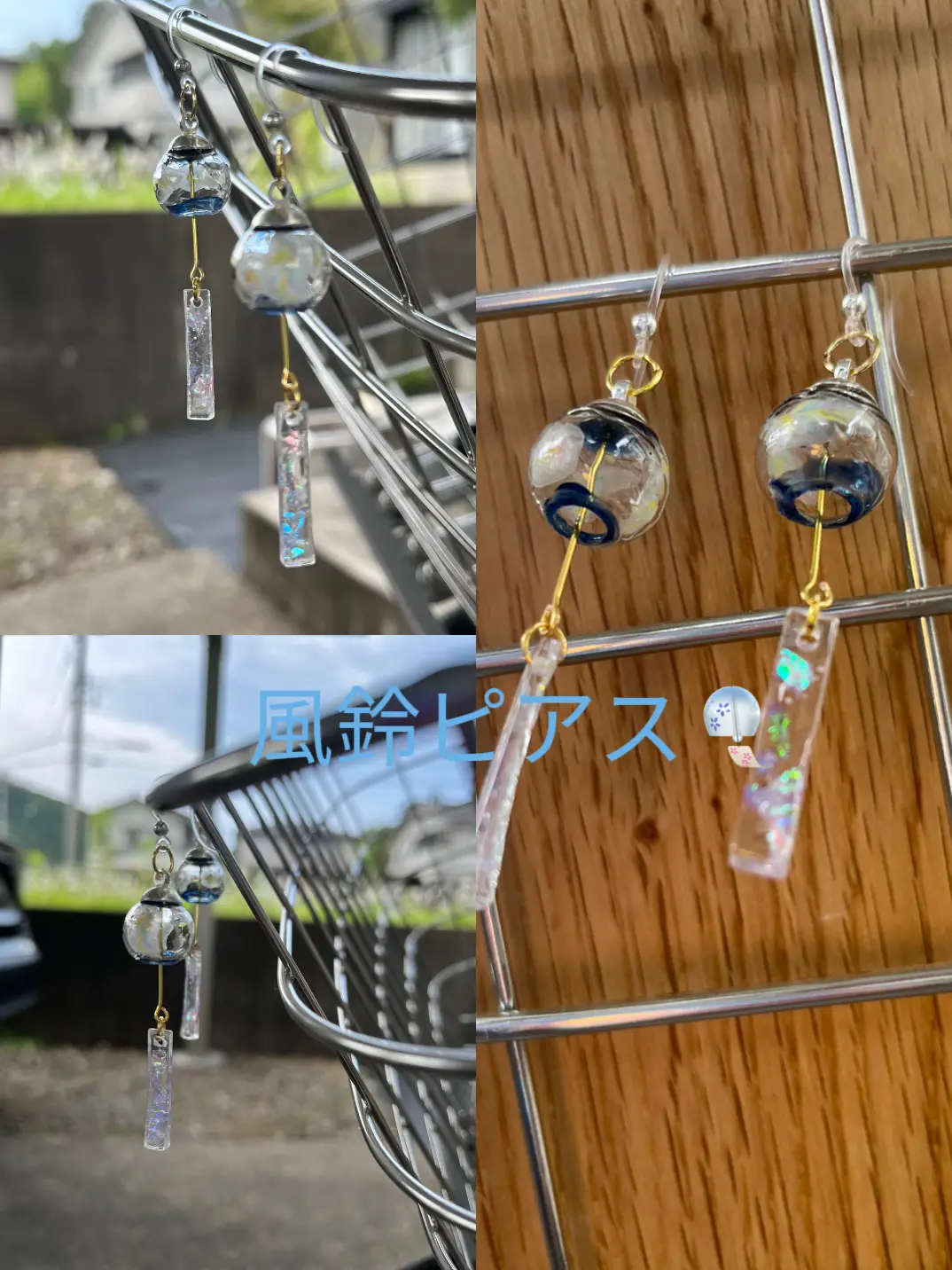 Newカラー/洋装にも合う風鈴ピアス        