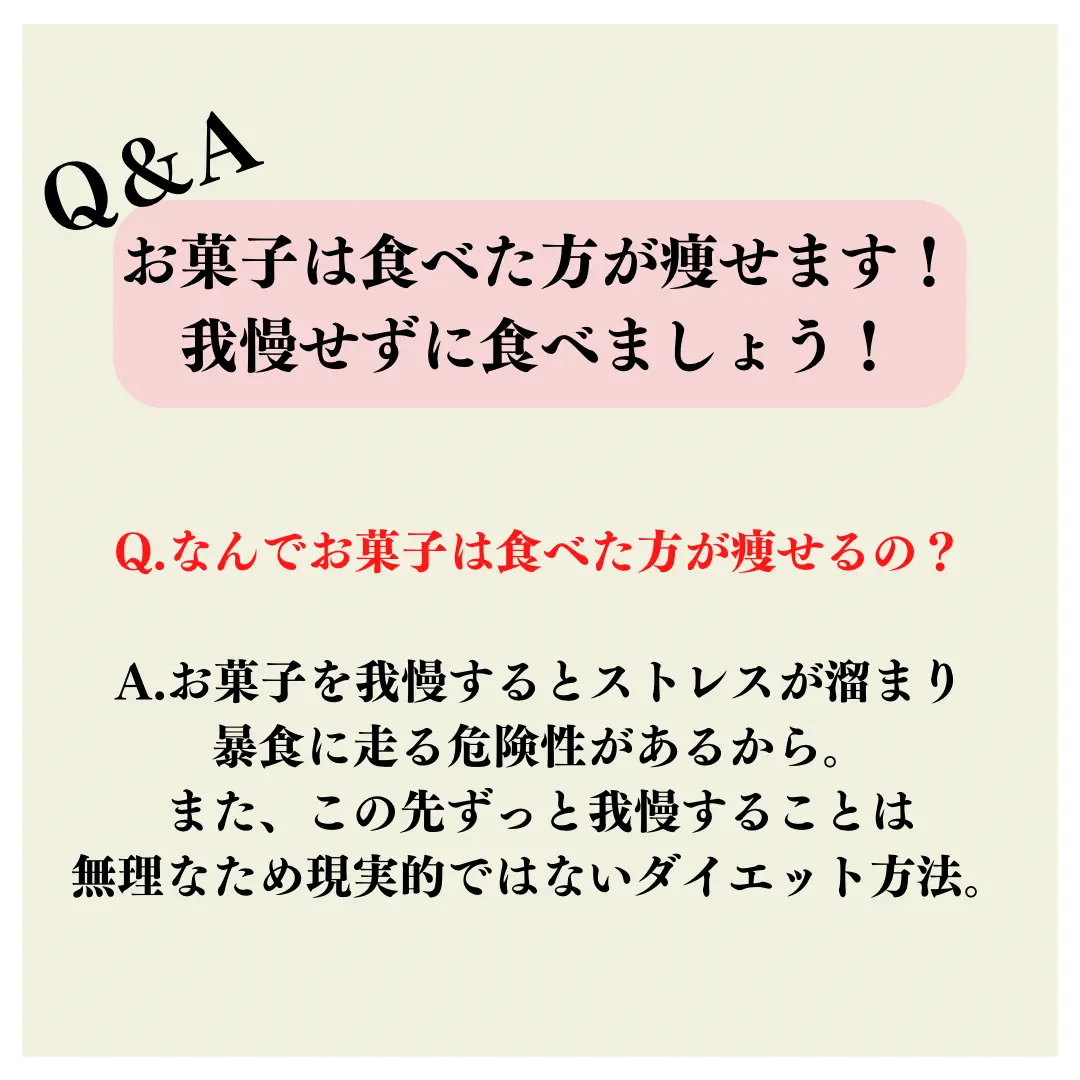 セブン お菓子 シェア用 Lemon8検索