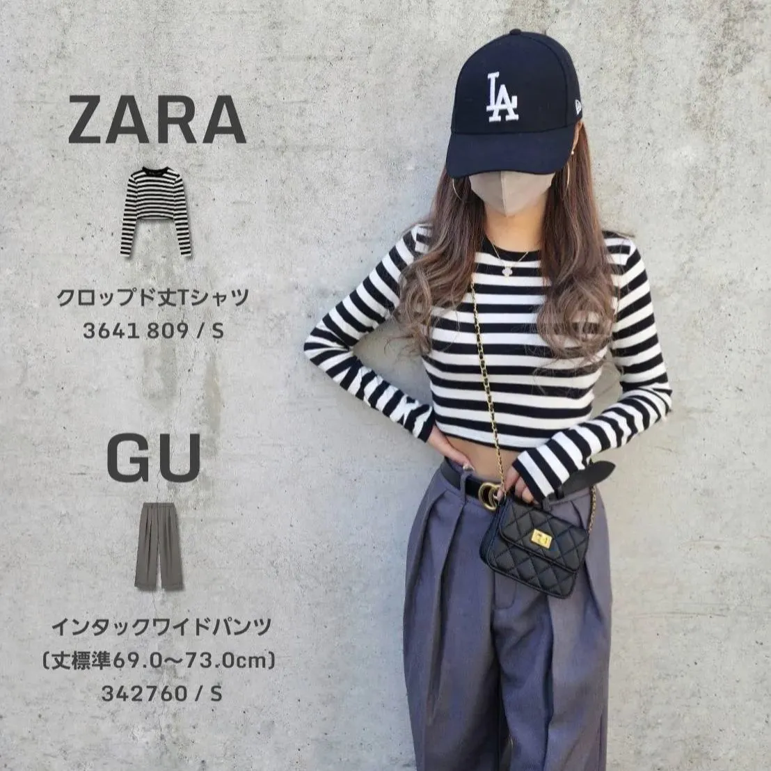 𝐆𝐔⋆𝐙𝐀𝐑𝐀 カジュアルコーデ🧢 153cm | chiha / 低身長コーデが