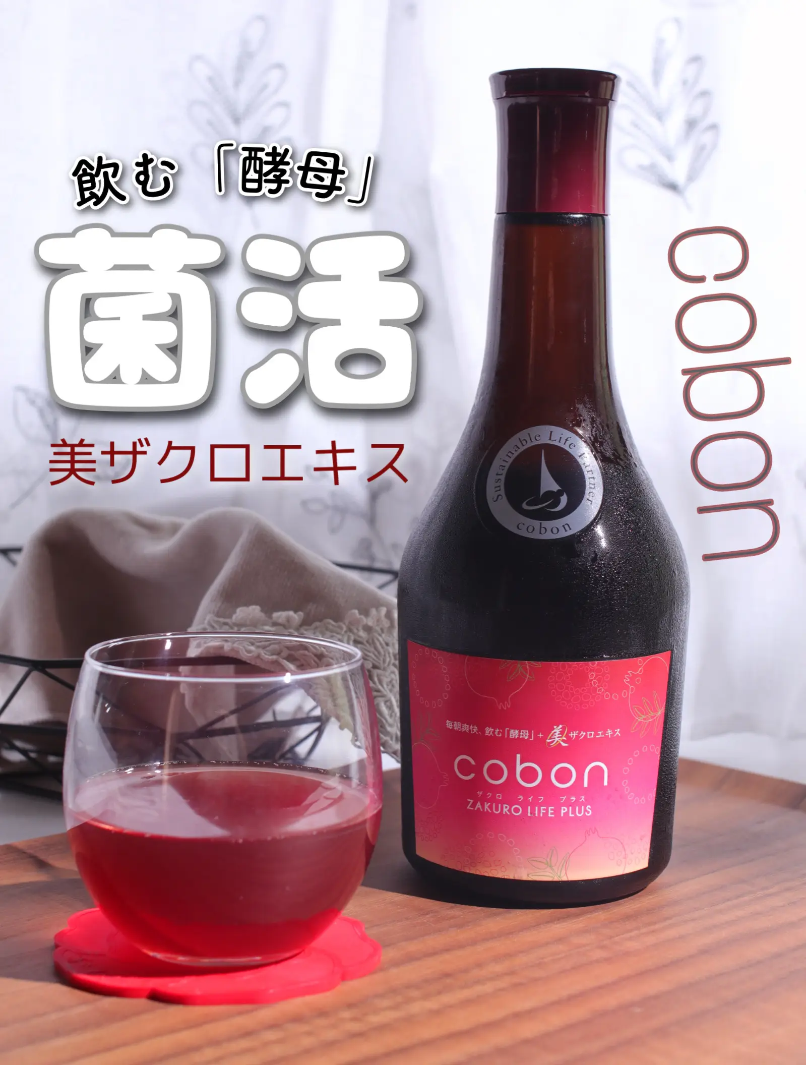 AFC（エーエフシー） コーボン和漢ペースト2箱 1箱定価16200