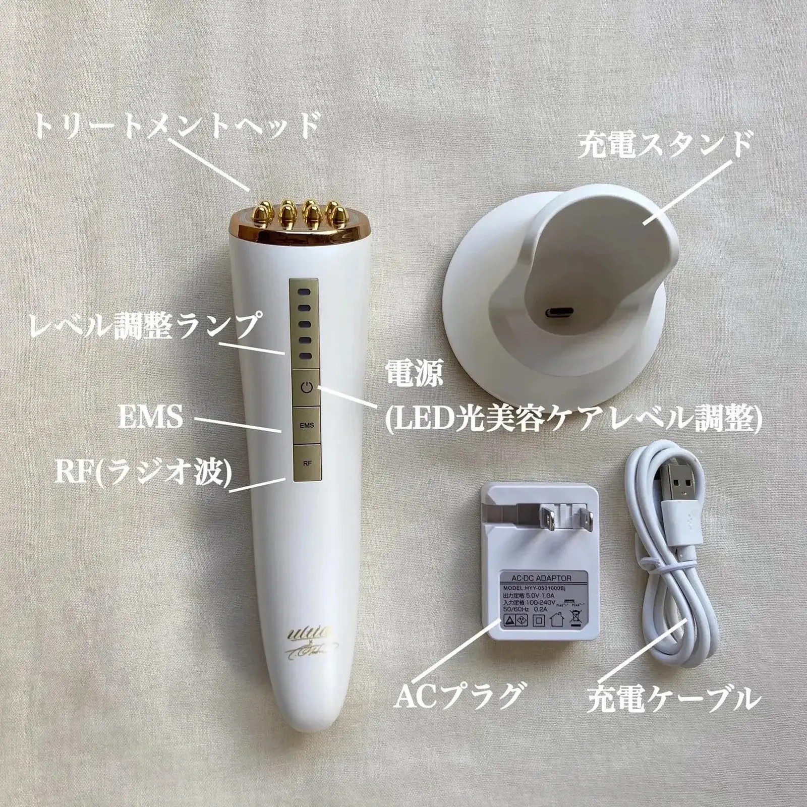 エミナリフト eminalift 美顔器 大口貴弘 監修 新品未使用 - 美容機器