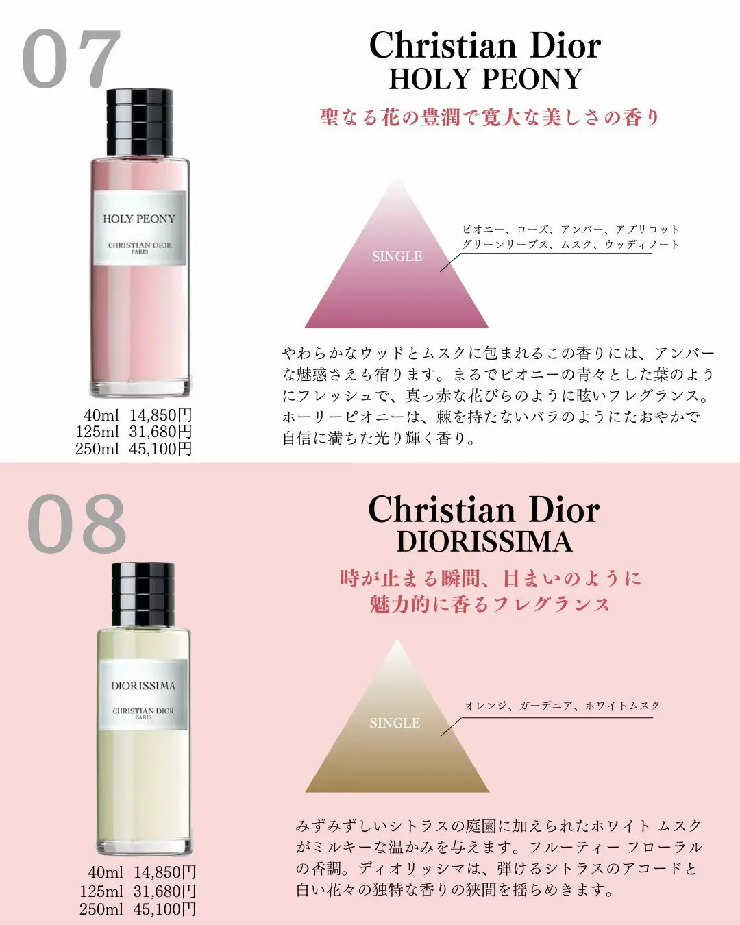 Christian Dior - Lemon8検索