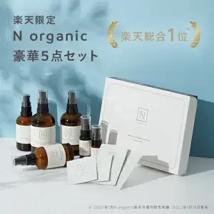 N organic夏福袋 豪華5点セット | yuu_roomが投稿したフォトブック 